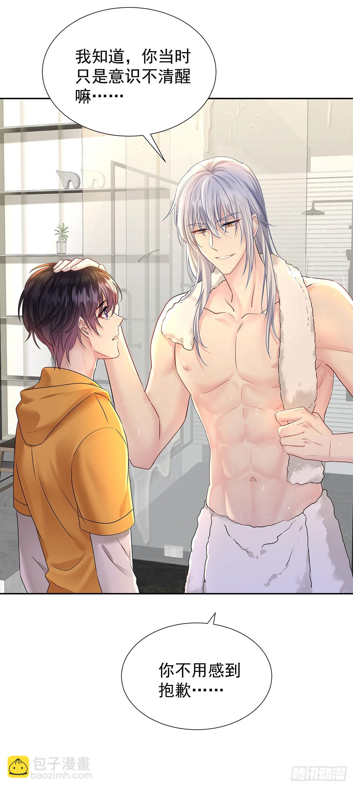 第59话 想要得到更多-第62话