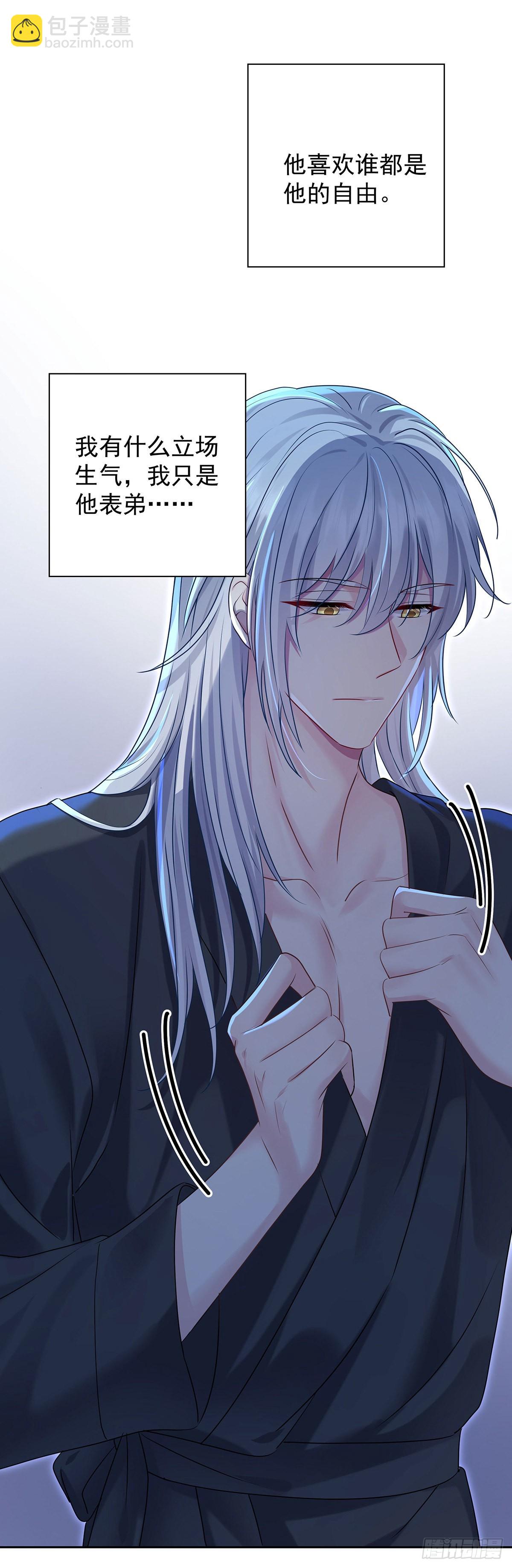 第59话 想要得到更多-第62话