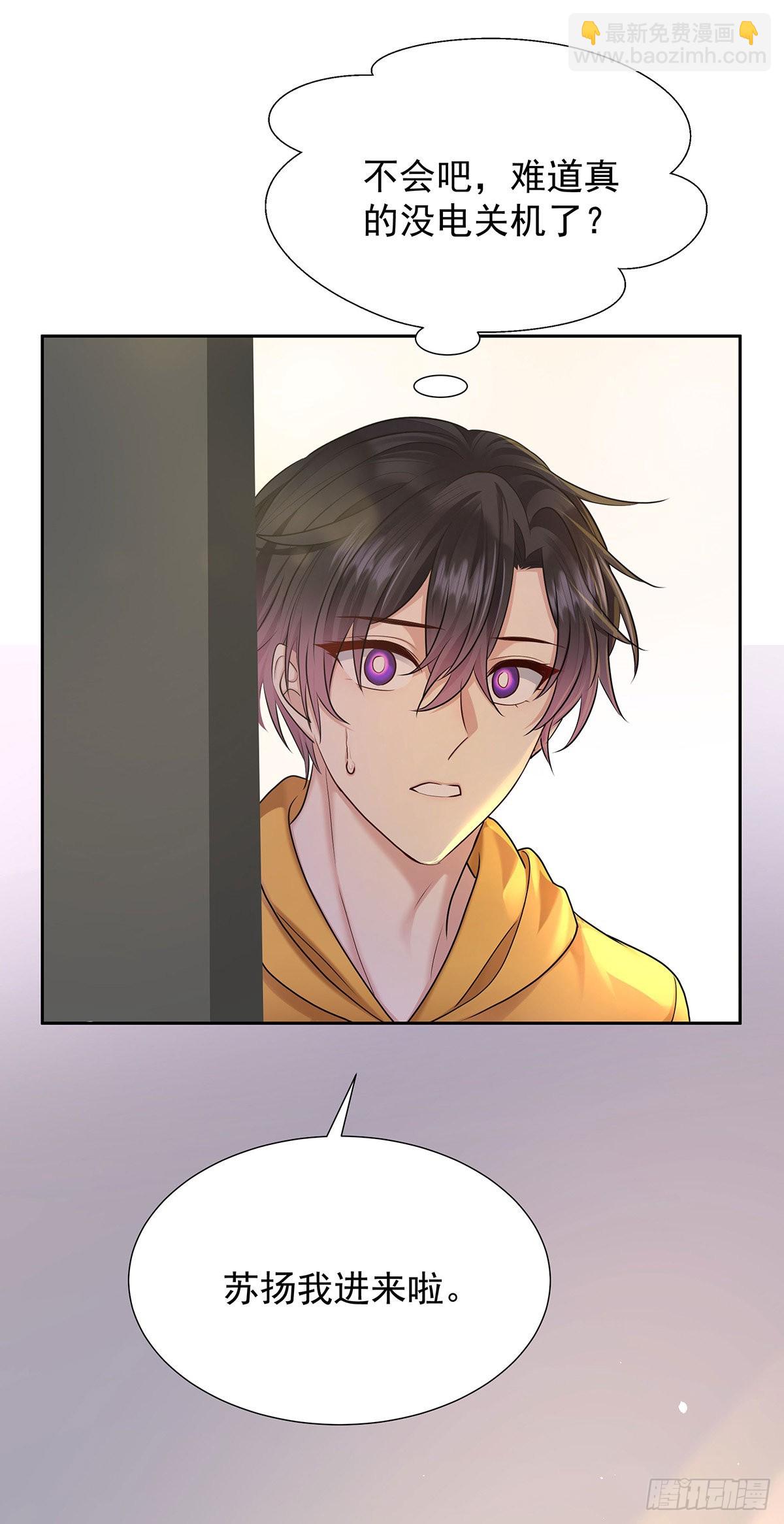 第59话 想要得到更多-第62话