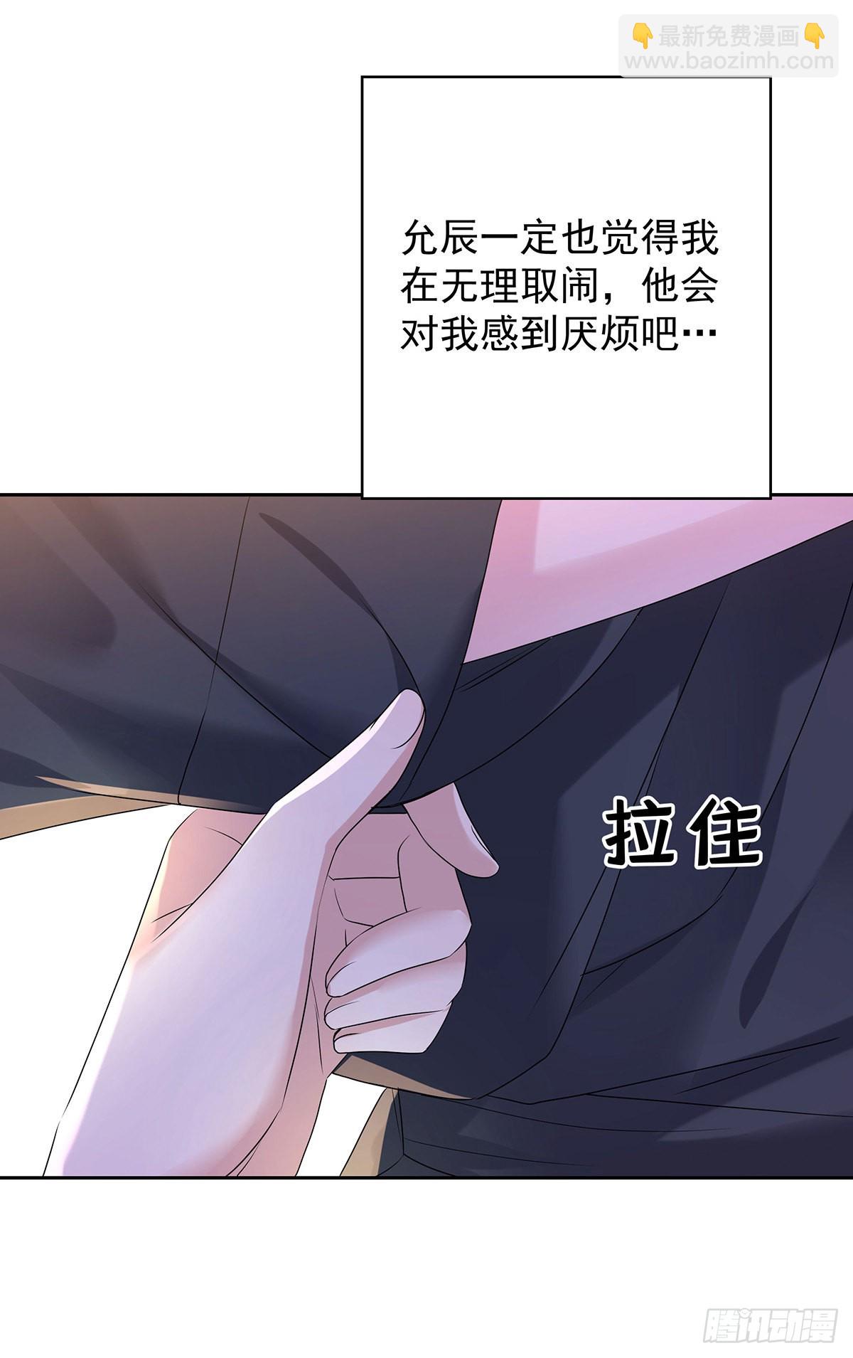 第59话 想要得到更多-第62话