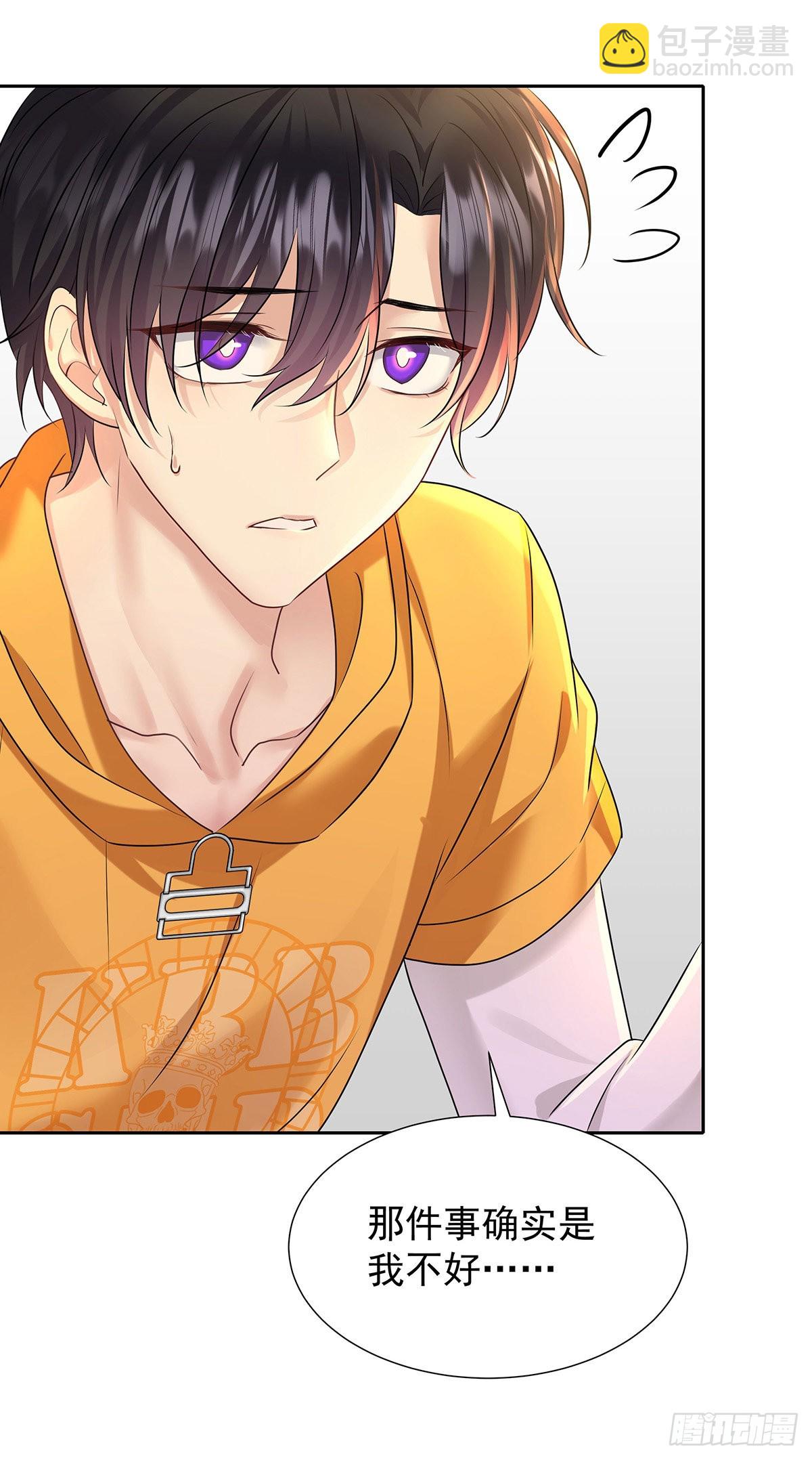 第59话 想要得到更多-第62话