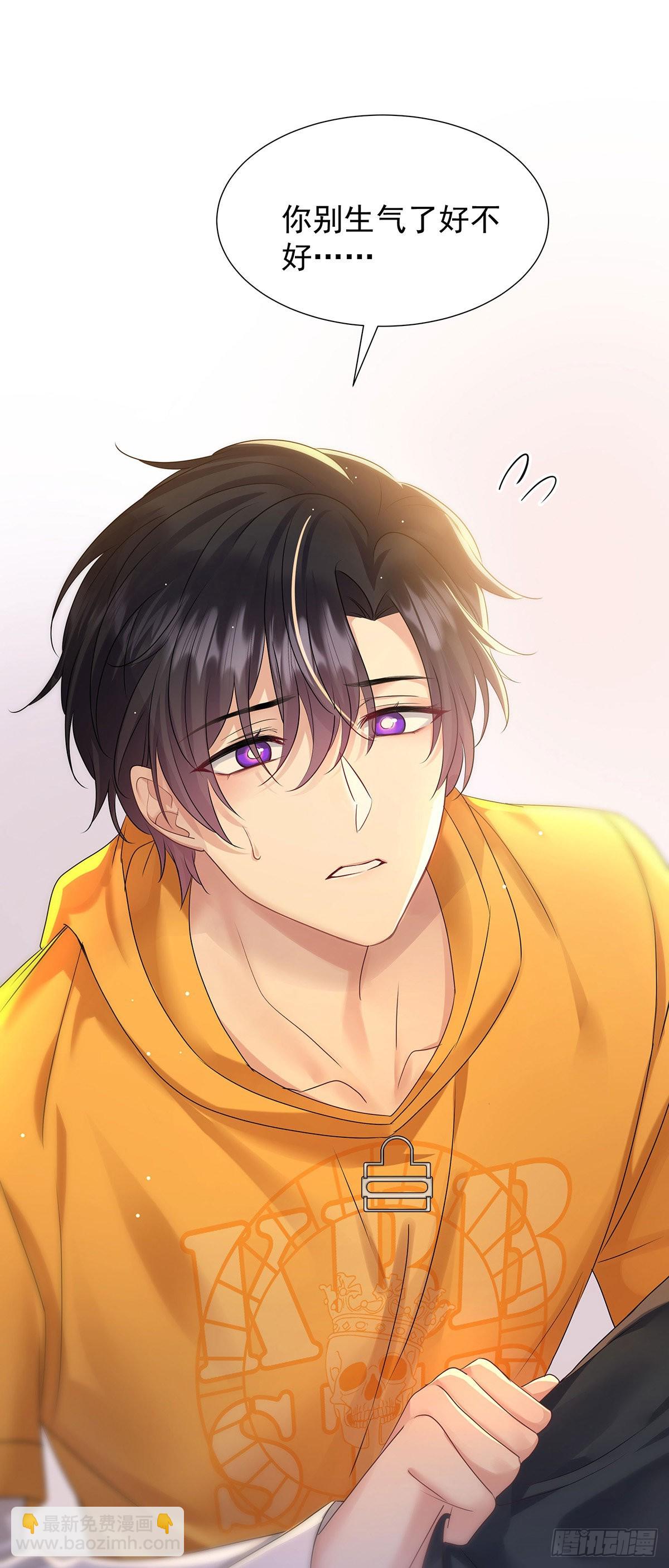 第59话 想要得到更多-第62话