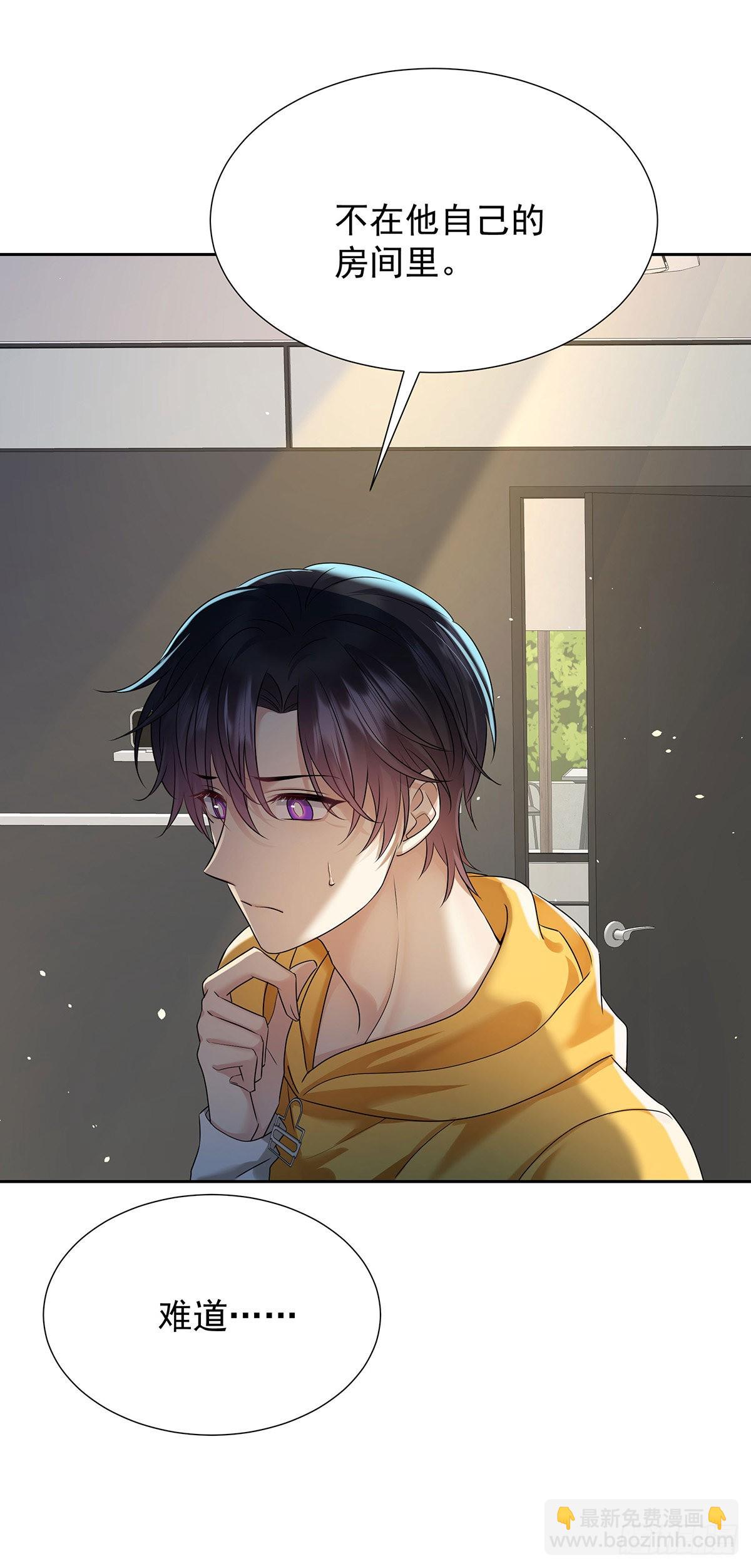 第59话 想要得到更多-第62话