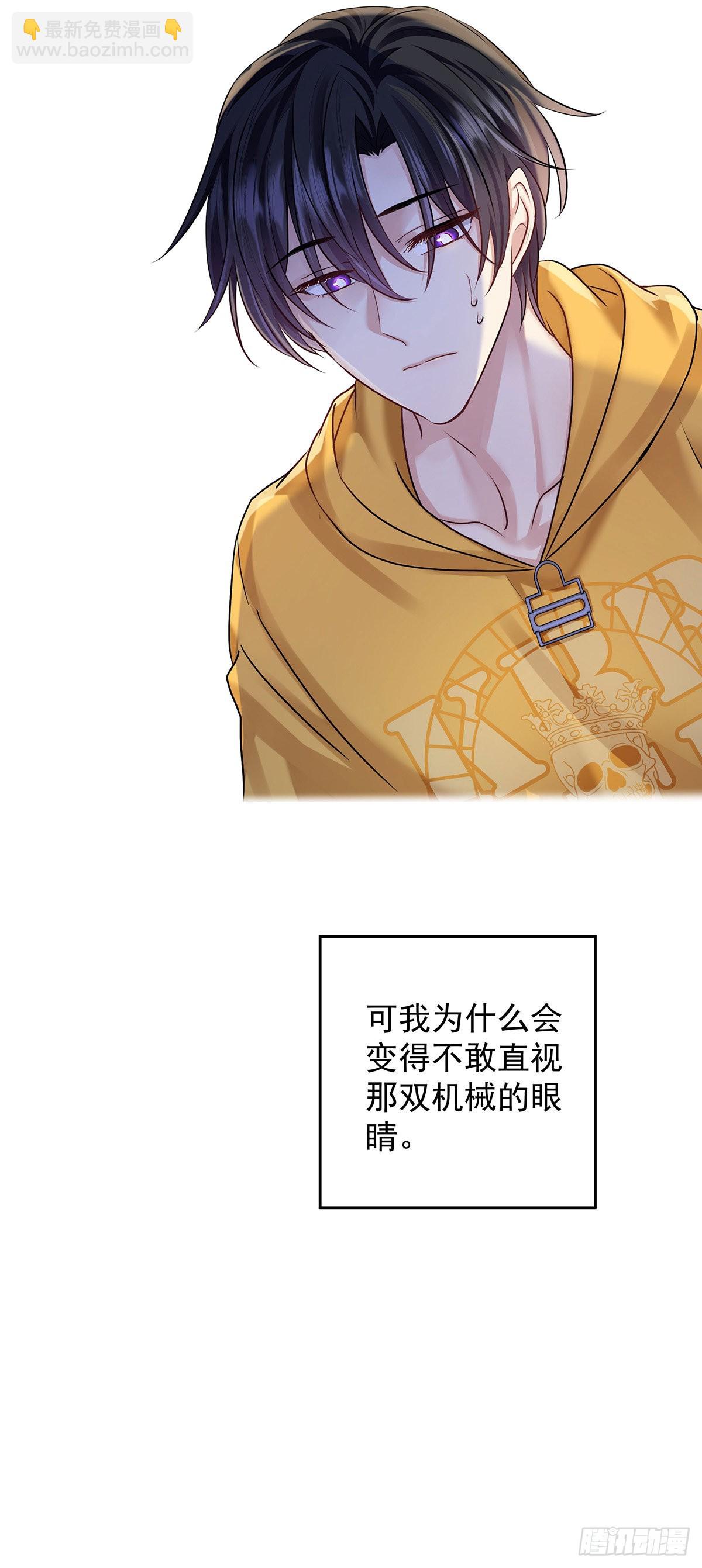 第61话 我讨厌他-第64话