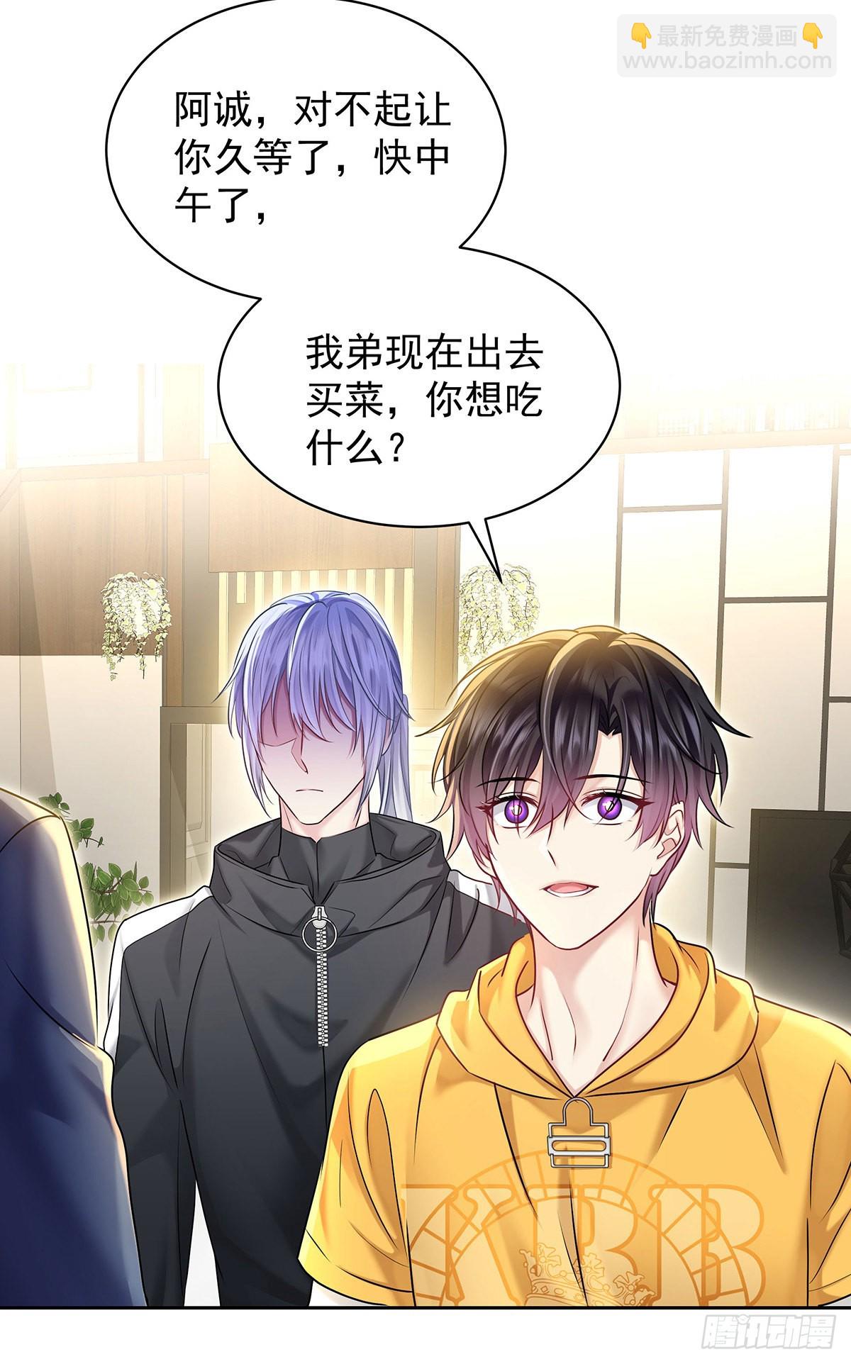 第61话 我讨厌他-第64话