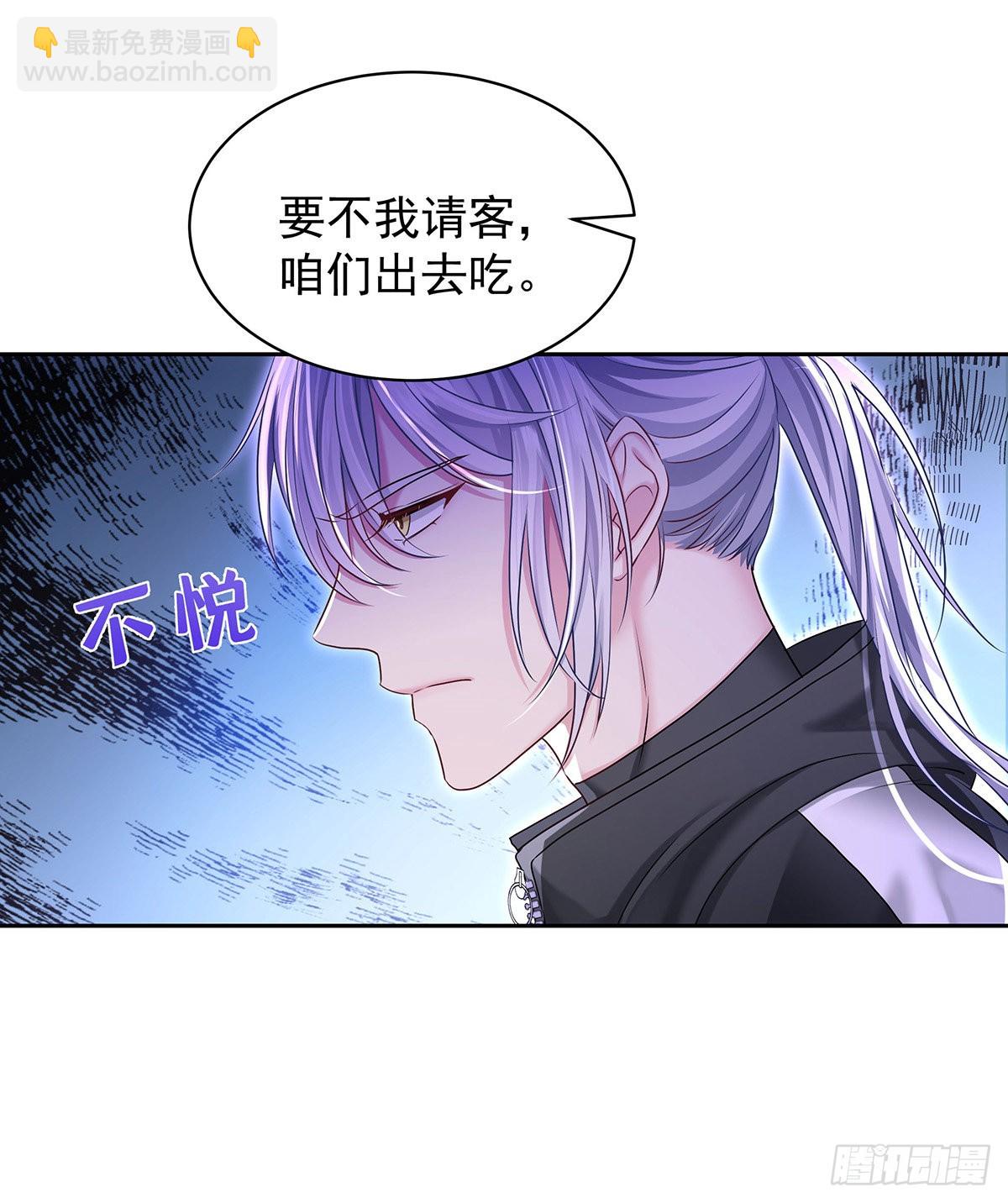 第61话 我讨厌他-第64话