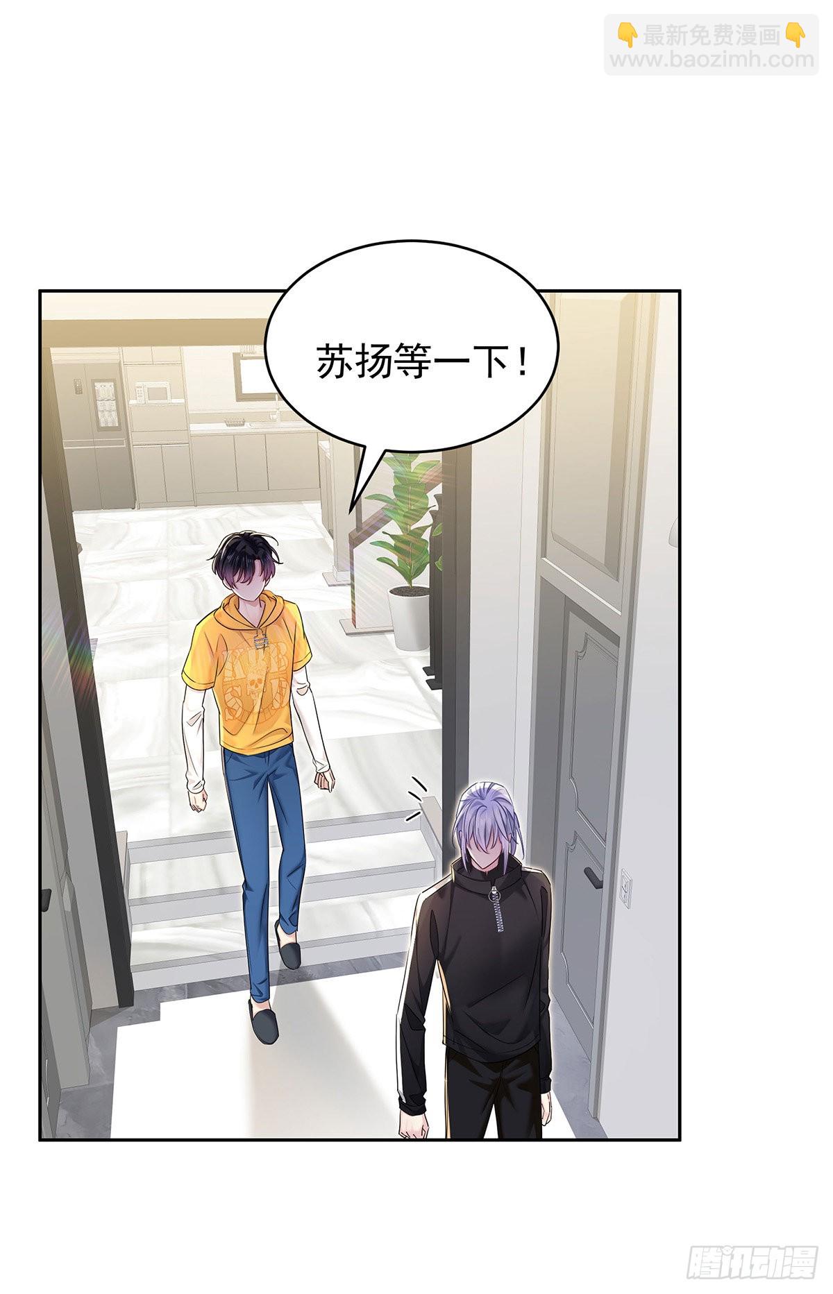 第61话 我讨厌他-第64话