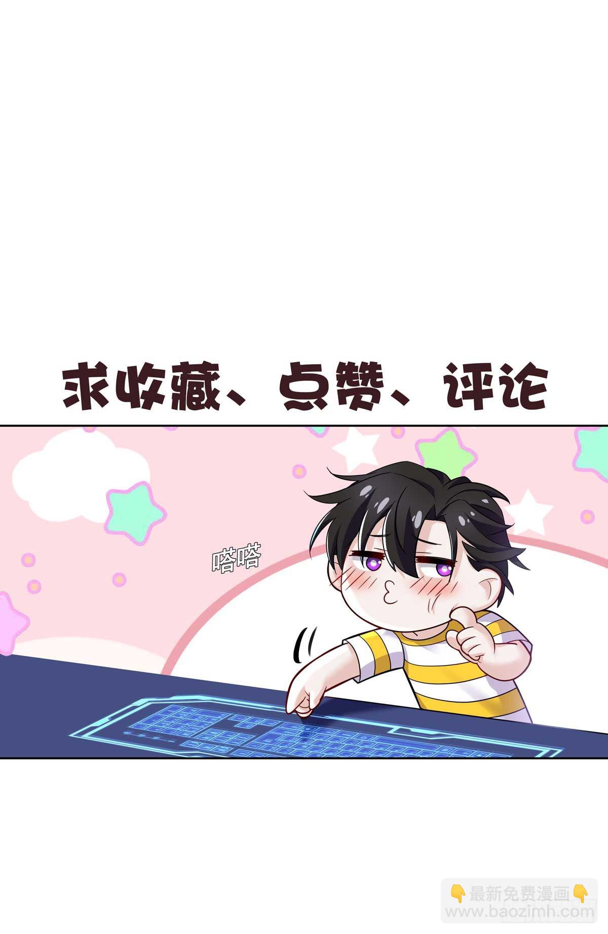 第61话 我讨厌他-第64话