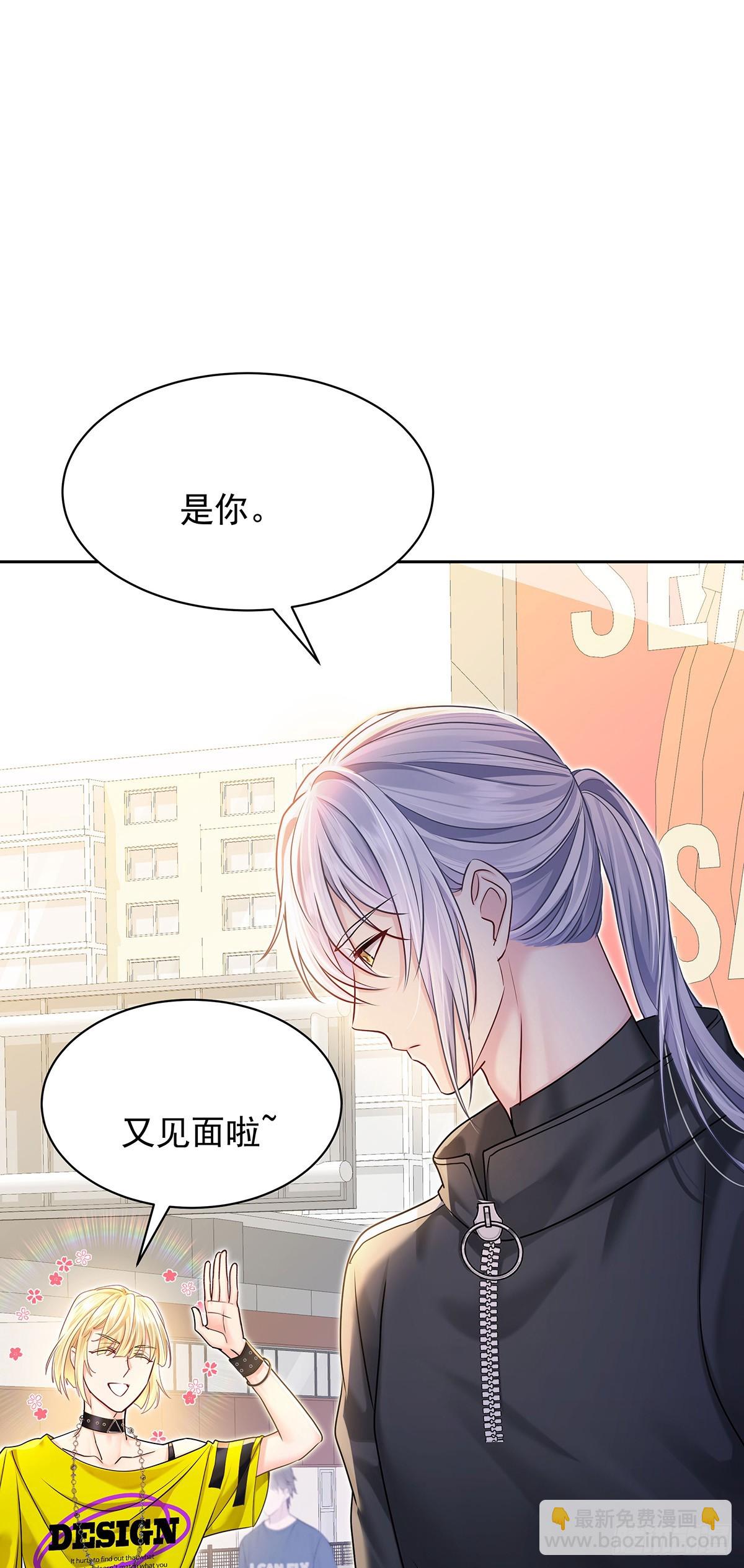 第63话 我站你这边-第66话