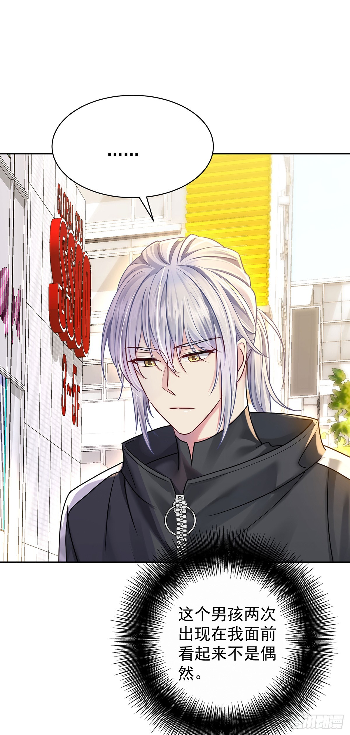 第63话 我站你这边-第66话