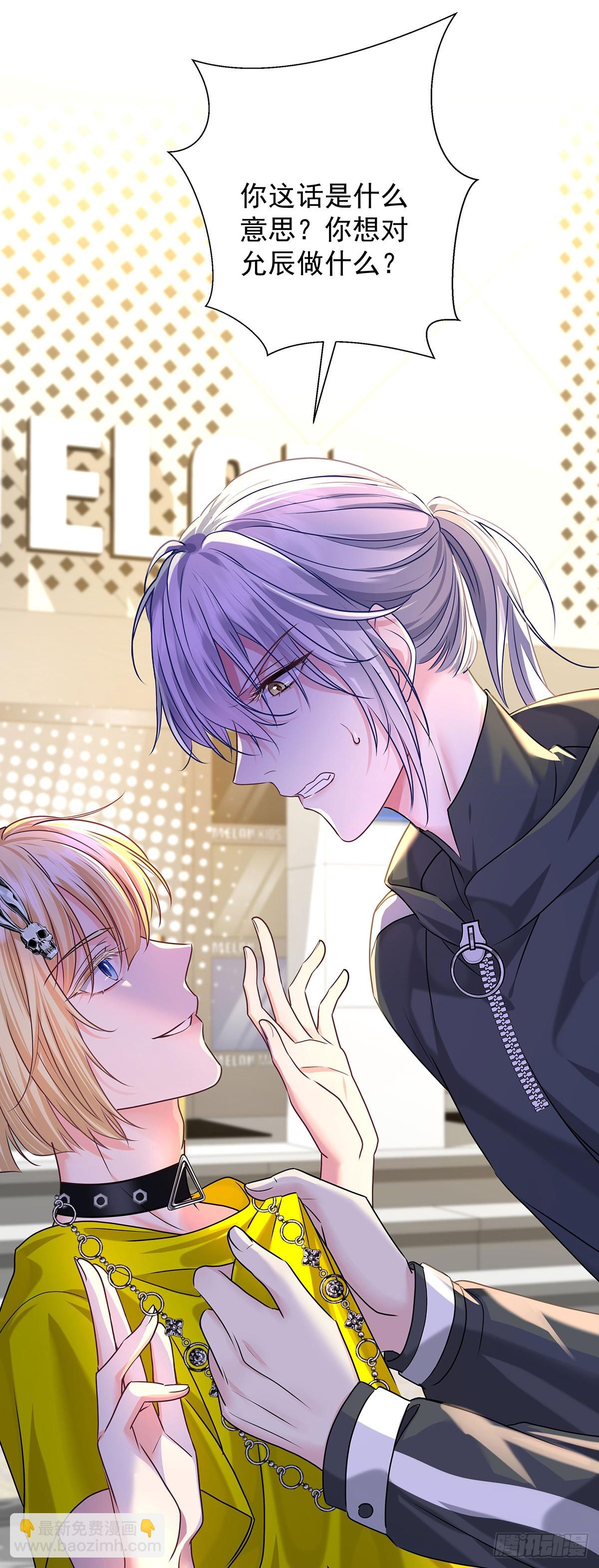 第63话 我站你这边-第66话