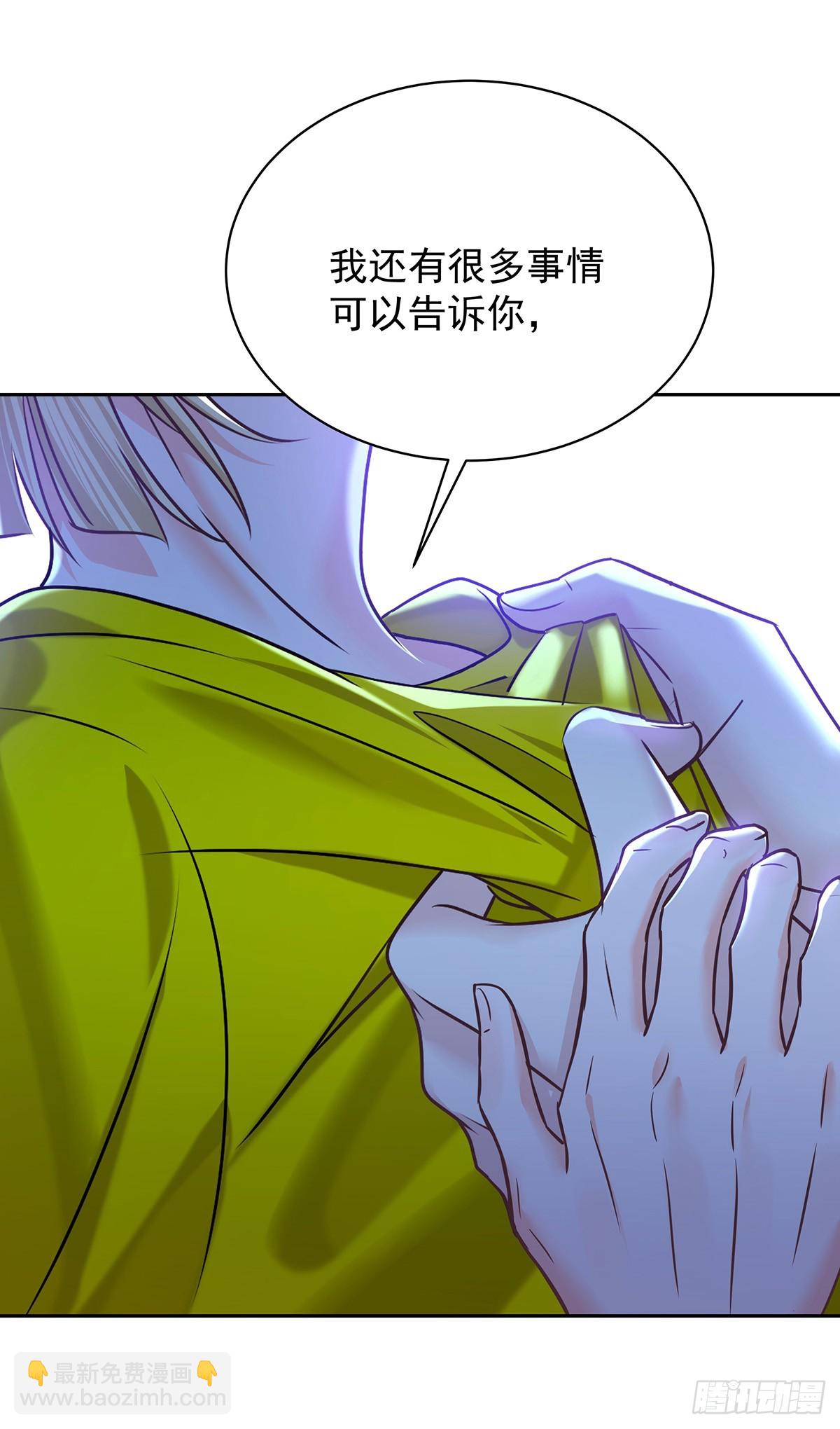 第63话 我站你这边-第66话