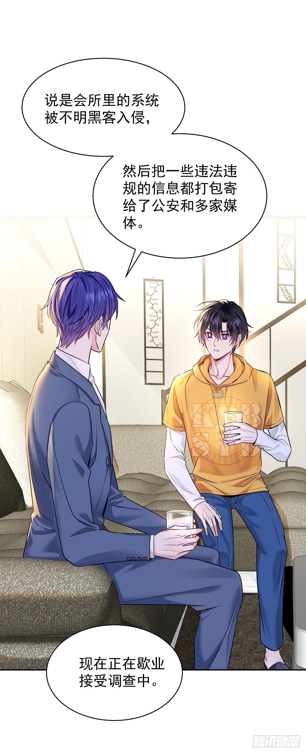 第65话 不祥的预感(1/2)-第68话