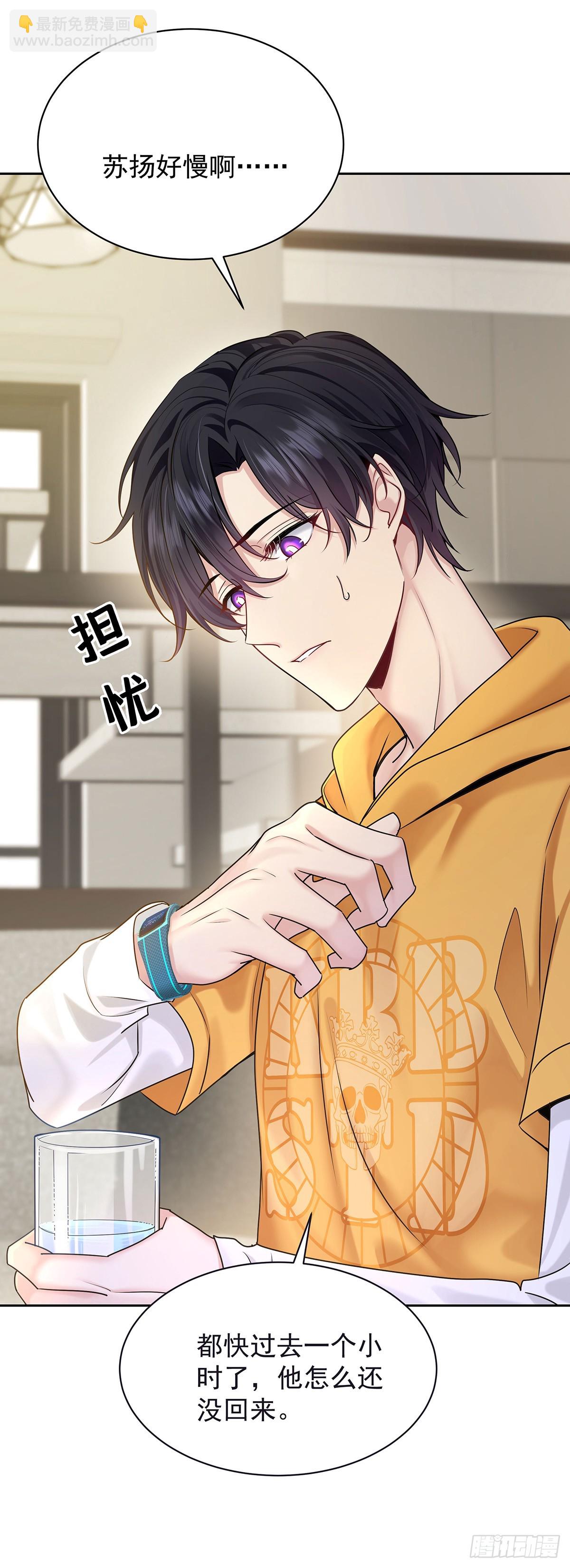 第65话 不祥的预感(1/2)-第68话