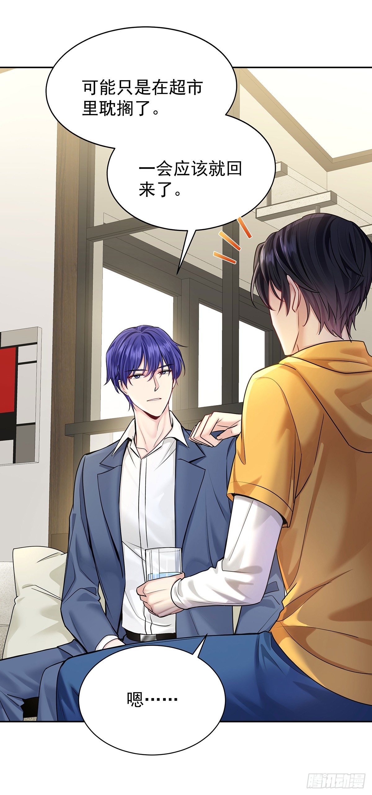 第65话 不祥的预感(1/2)-第68话