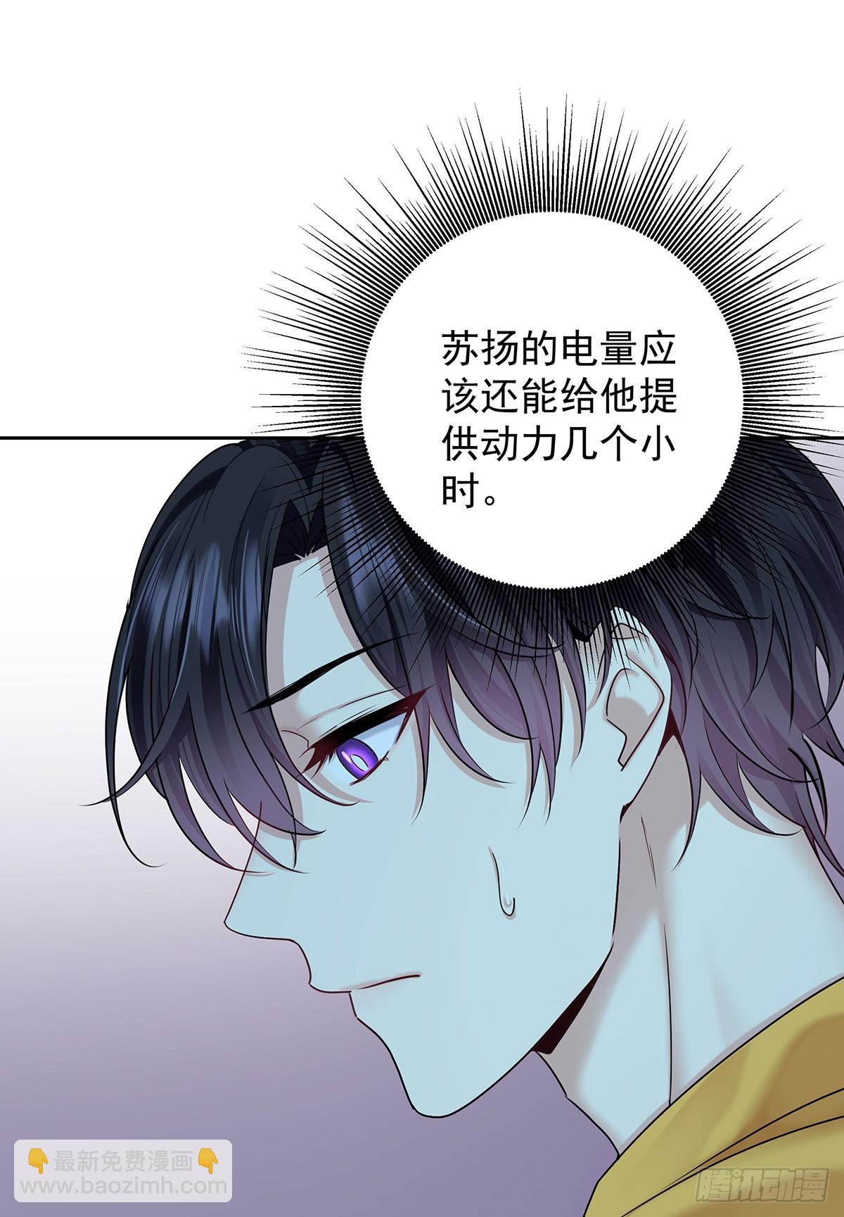 第65话 不祥的预感(1/2)-第68话