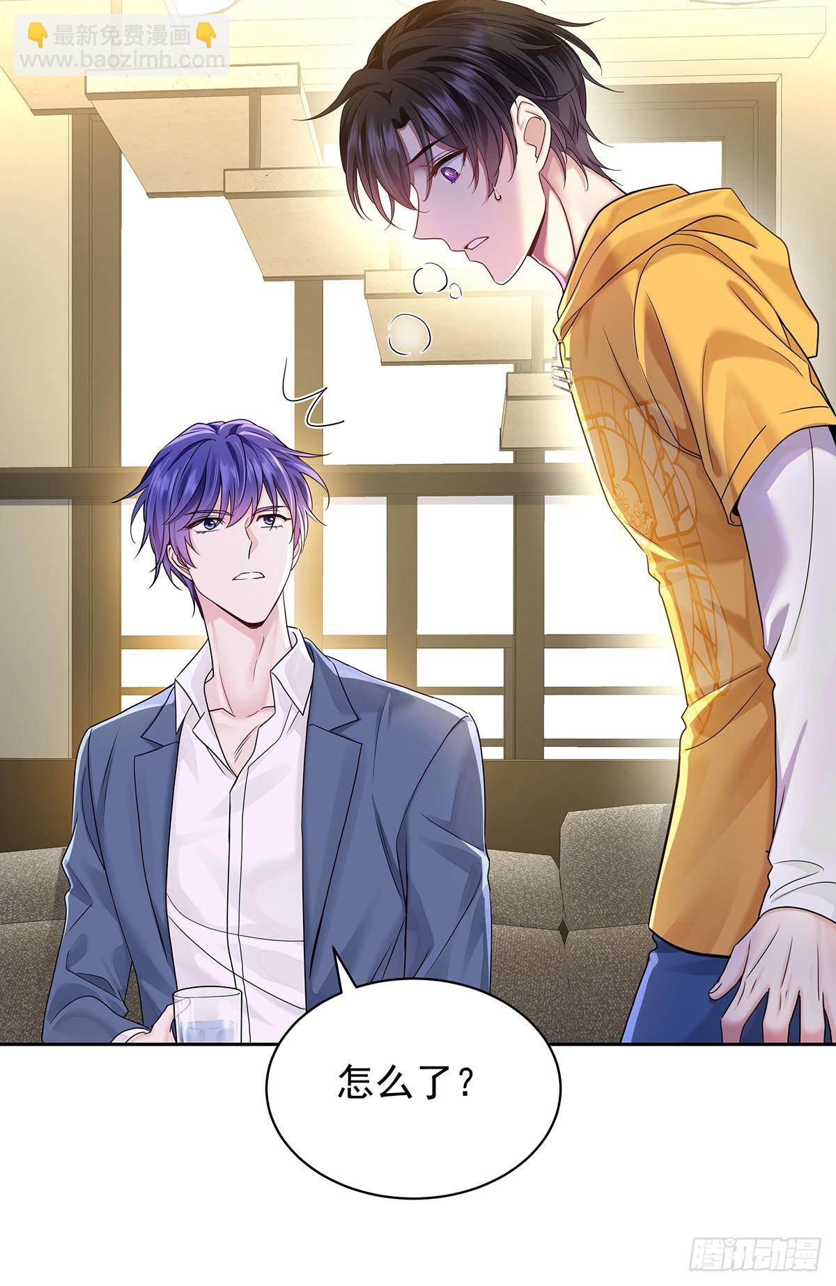 第65话 不祥的预感(1/2)-第68话