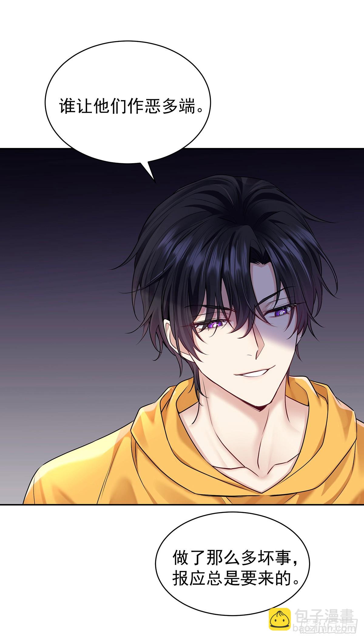 第65话 不祥的预感(1/2)-第68话