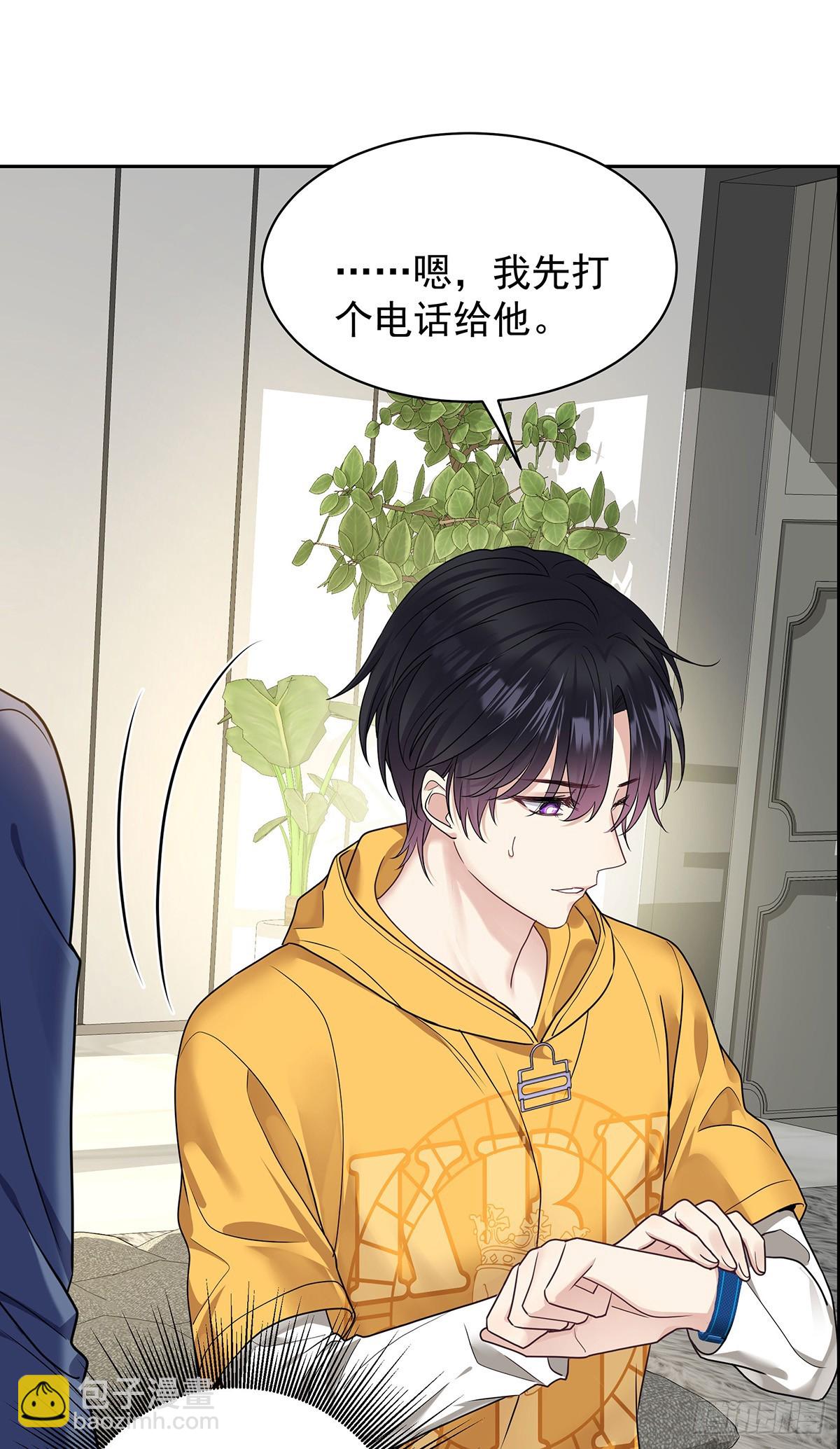 第65话 不祥的预感(1/2)-第68话