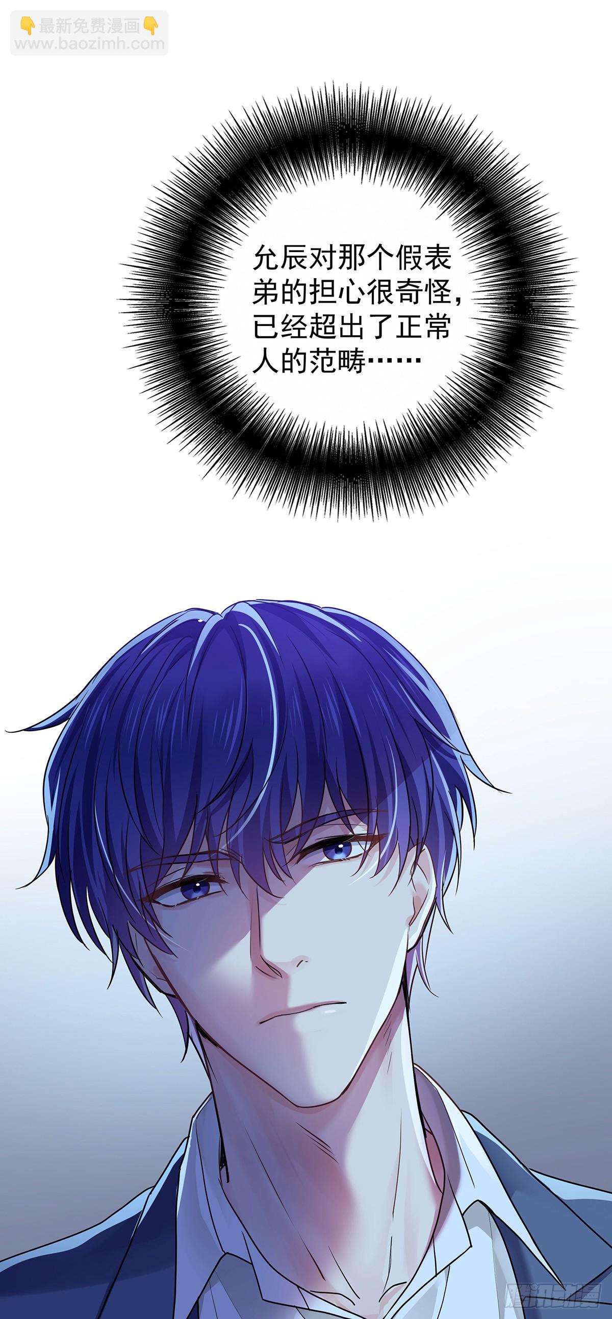 第65话 不祥的预感(1/2)-第68话