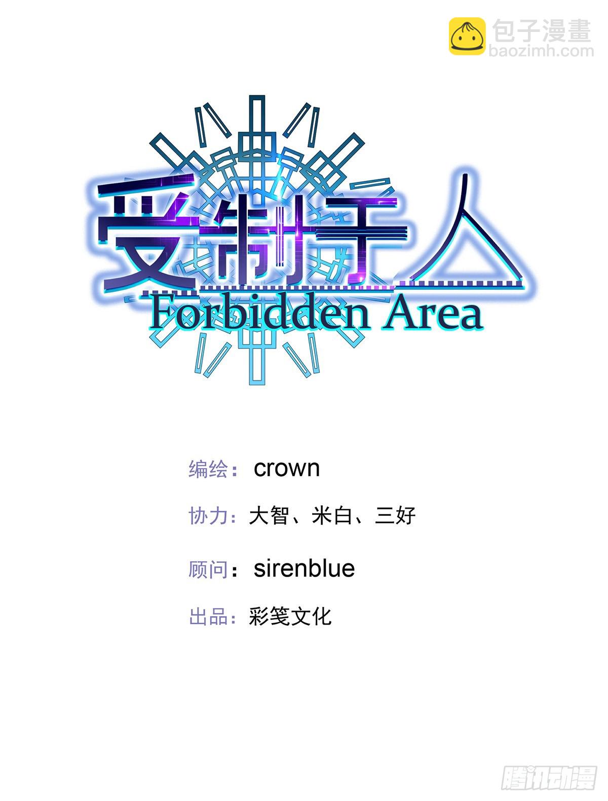 第65话 不祥的预感(1/2)-第68话