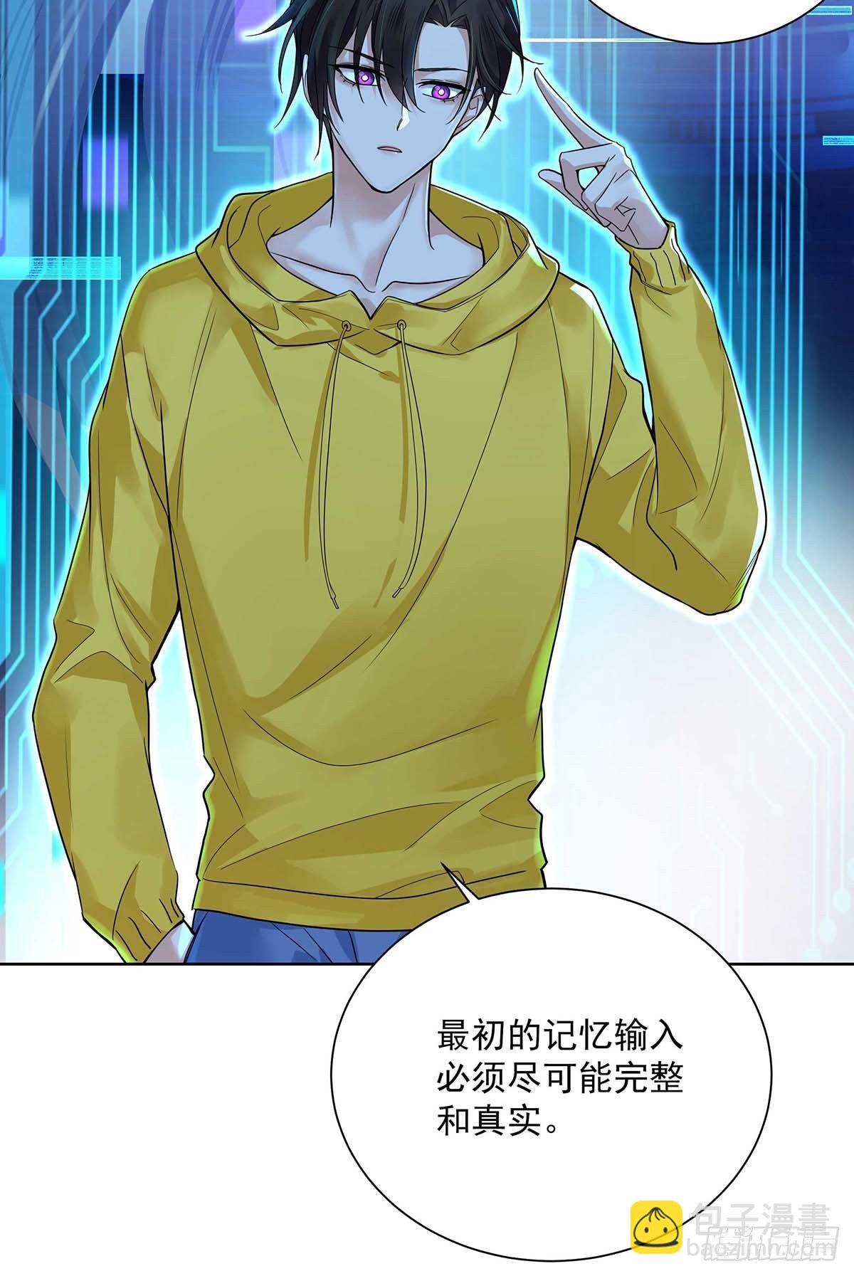 第6话 不怀疑的规则-第8话