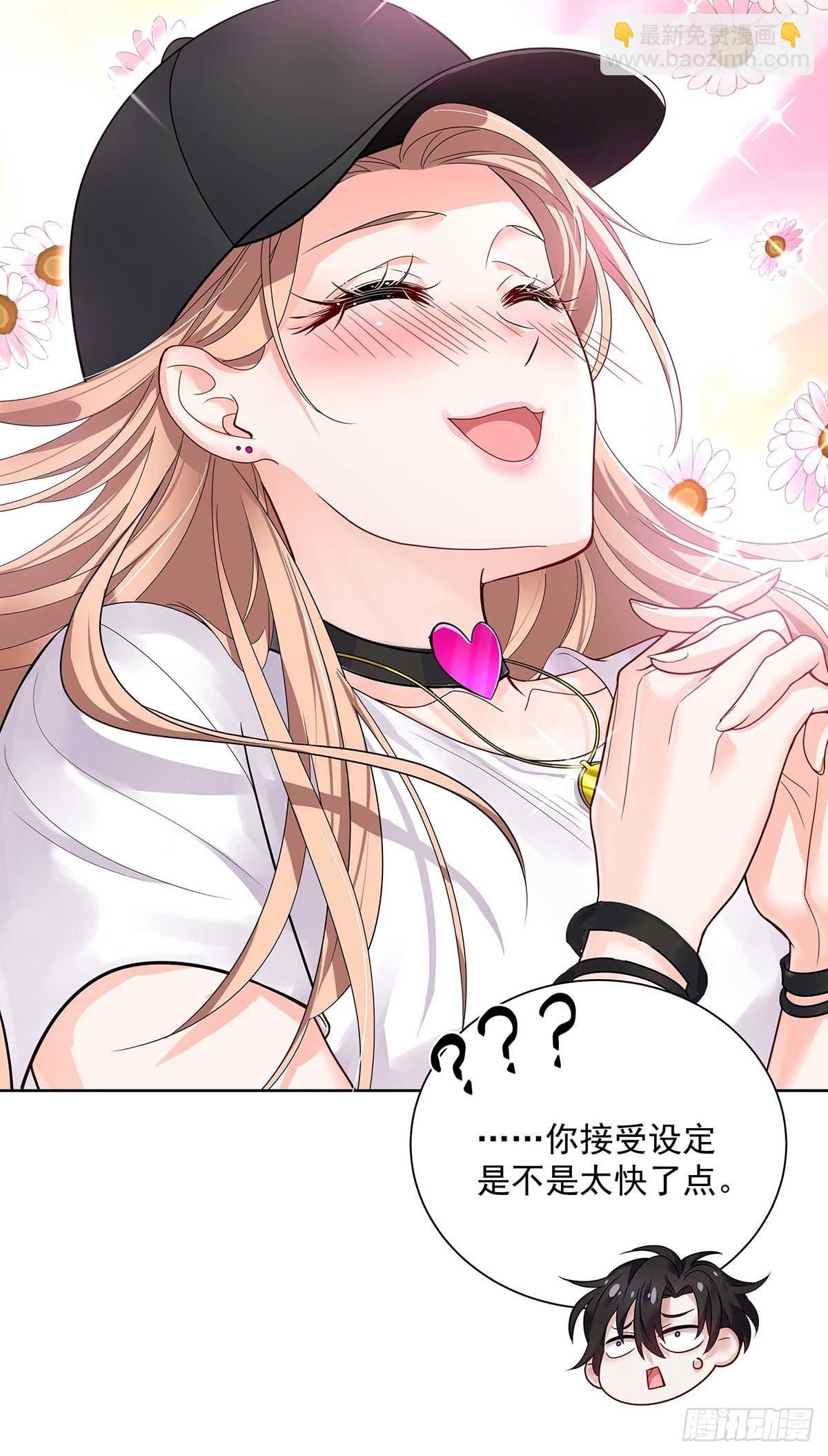 第6话 不怀疑的规则-第8话