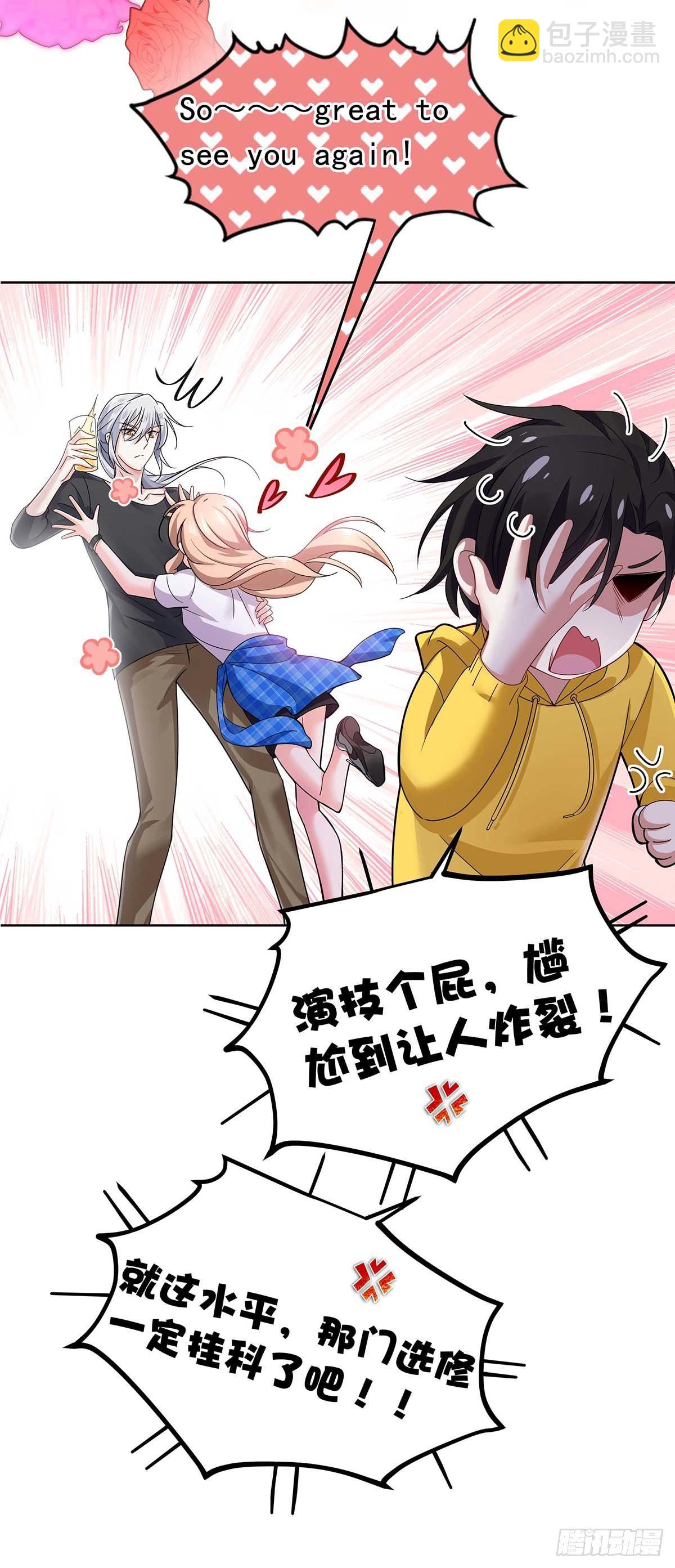 第6话 不怀疑的规则-第8话