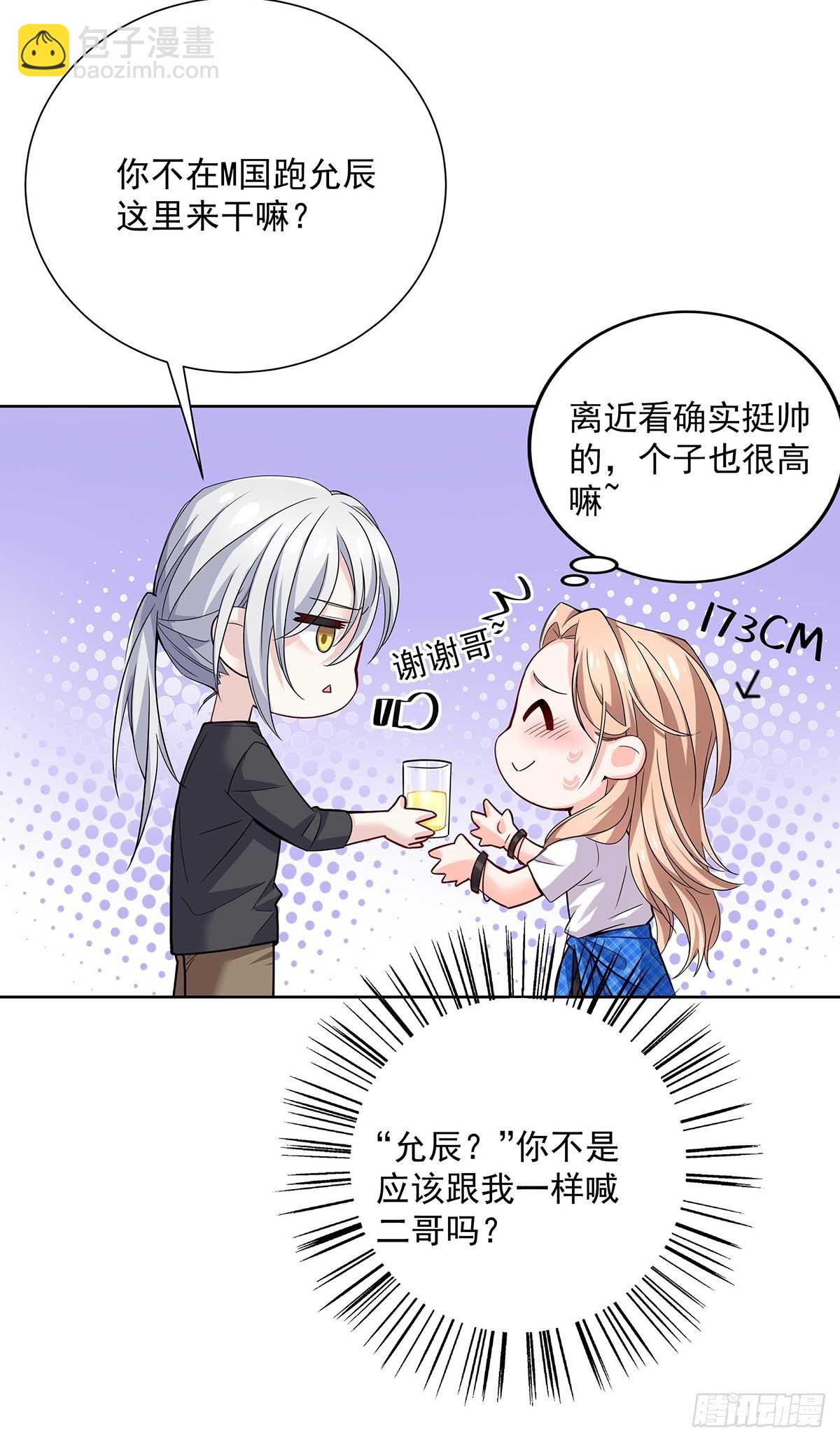 第6话 不怀疑的规则-第8话