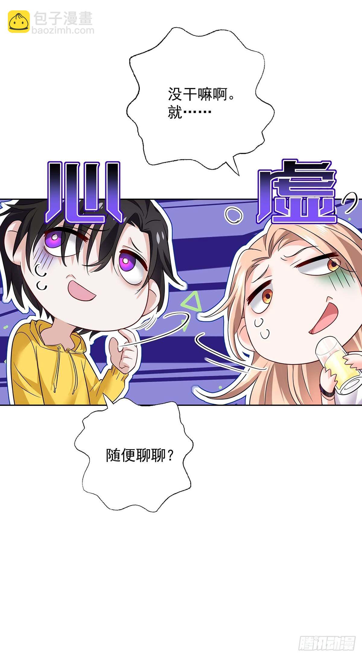 第6话 不怀疑的规则-第8话