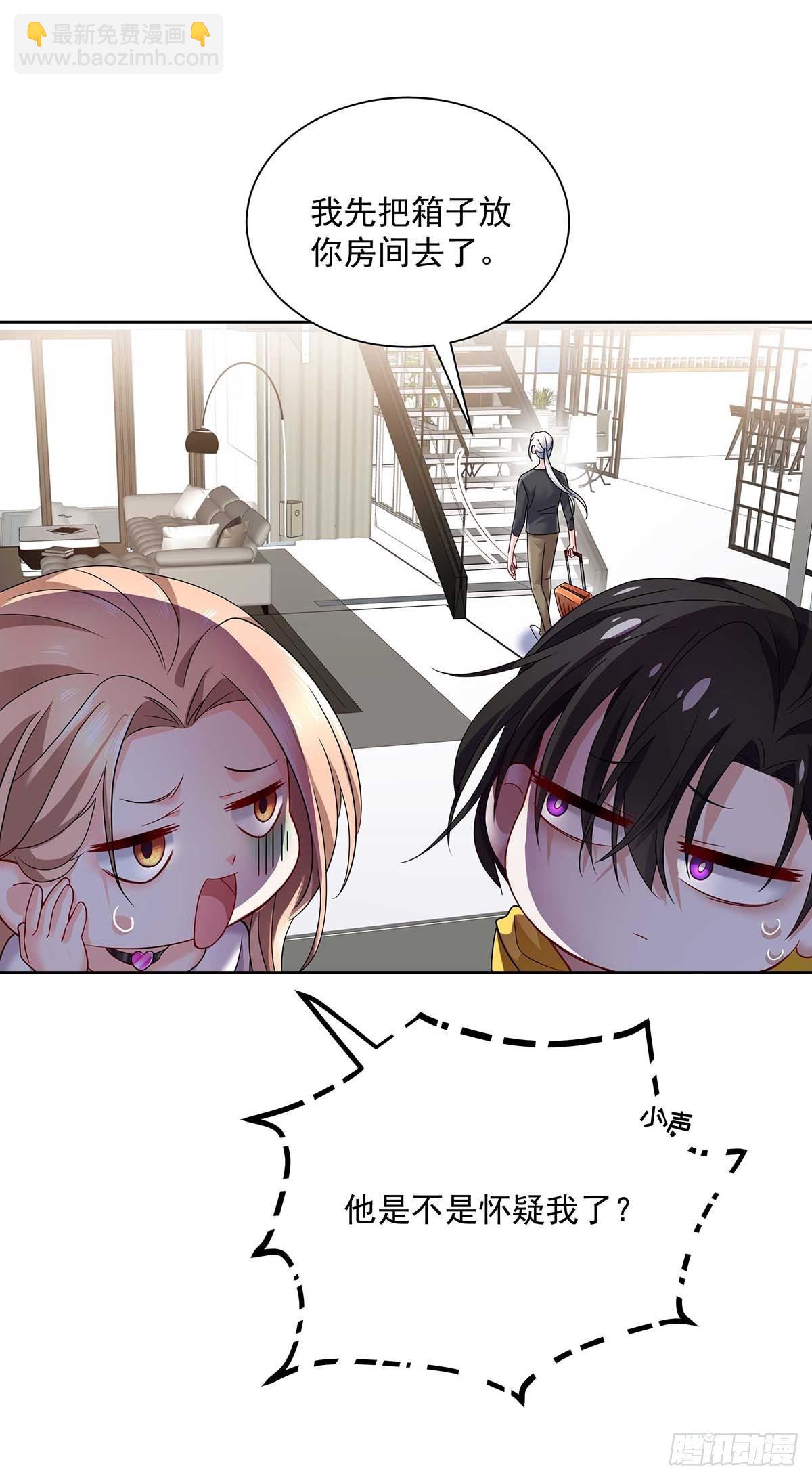 第6话 不怀疑的规则-第8话