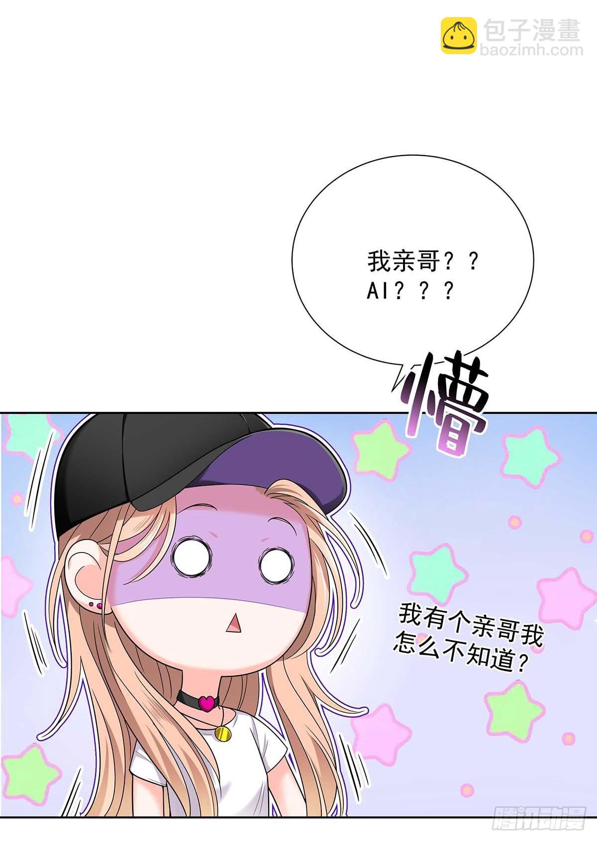 第6话 不怀疑的规则-第8话