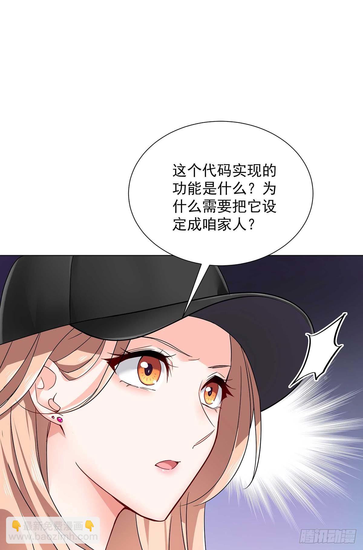 第6话 不怀疑的规则-第8话