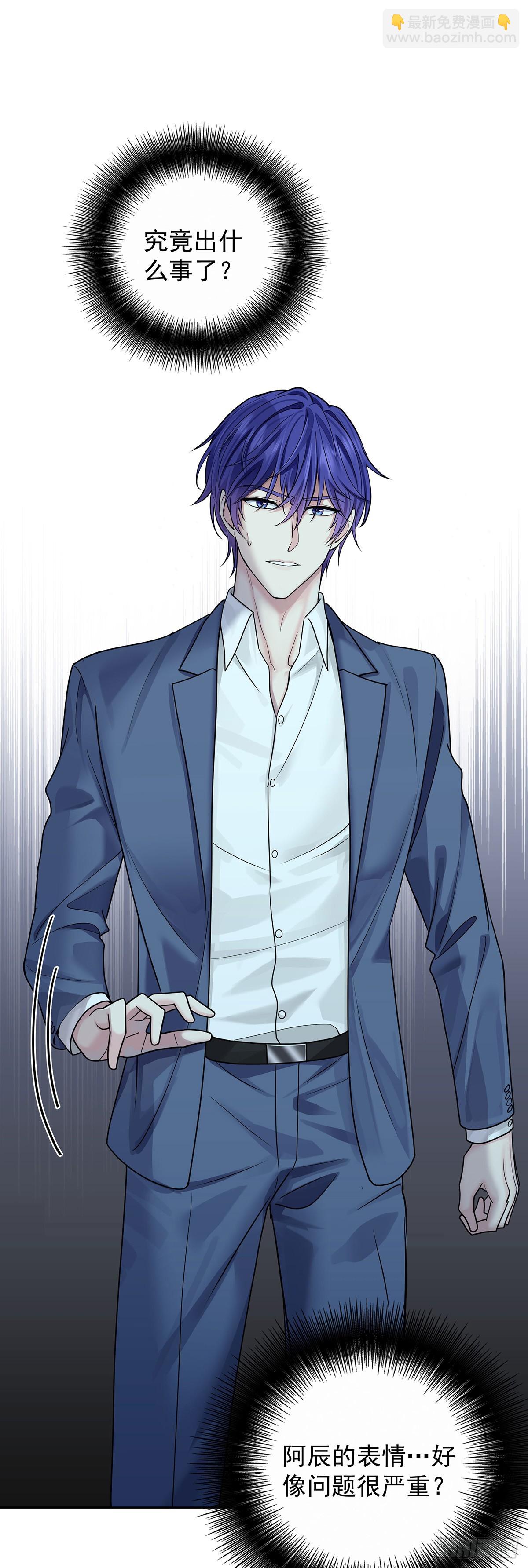 第67话 我是AI？(1/2)-第70话