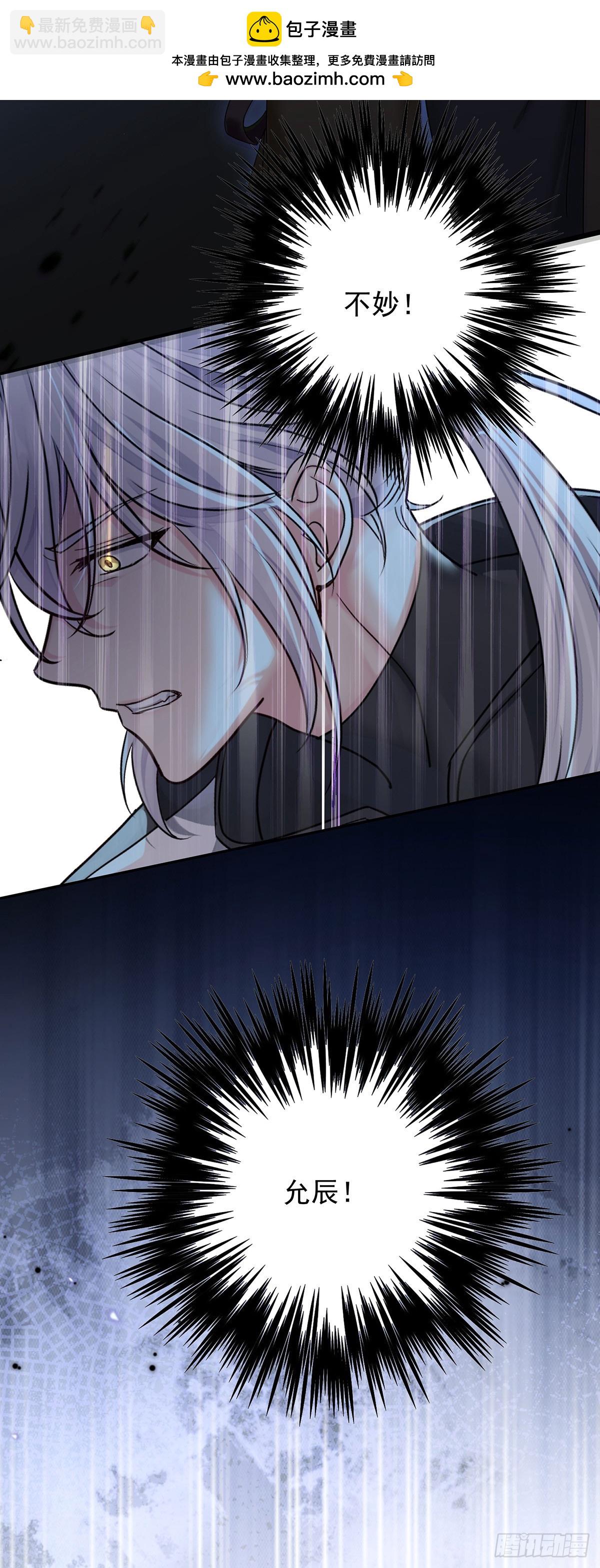 第67话 我是AI？(1/2)-第70话