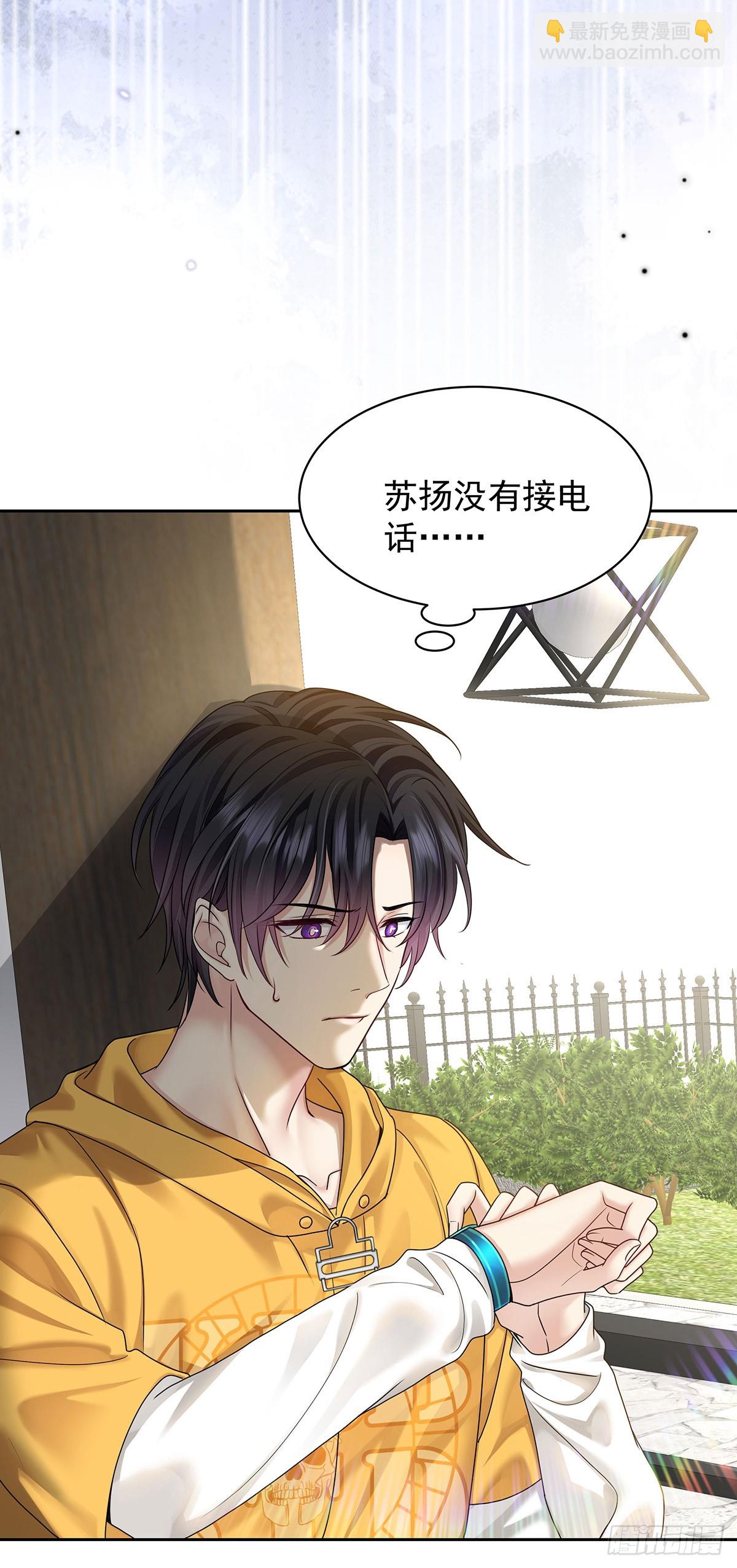 第67话 我是AI？(1/2)-第70话