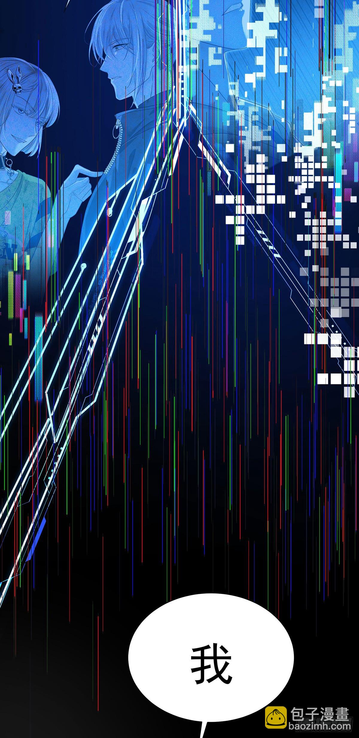 第67话 我是AI？(1/2)-第70话
