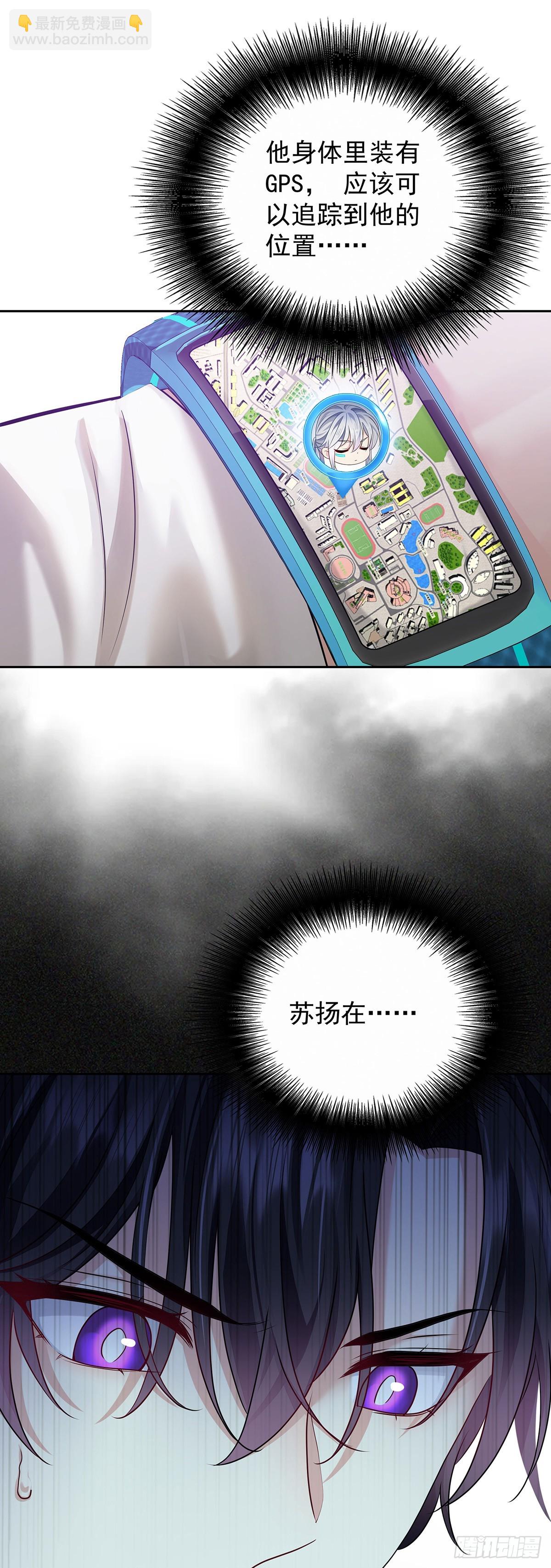 第67话 我是AI？(1/2)-第70话