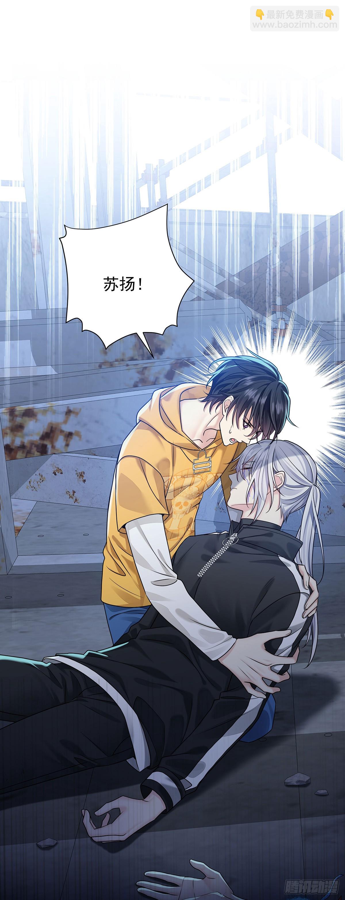 第67话 我是AI？(1/2)-第70话