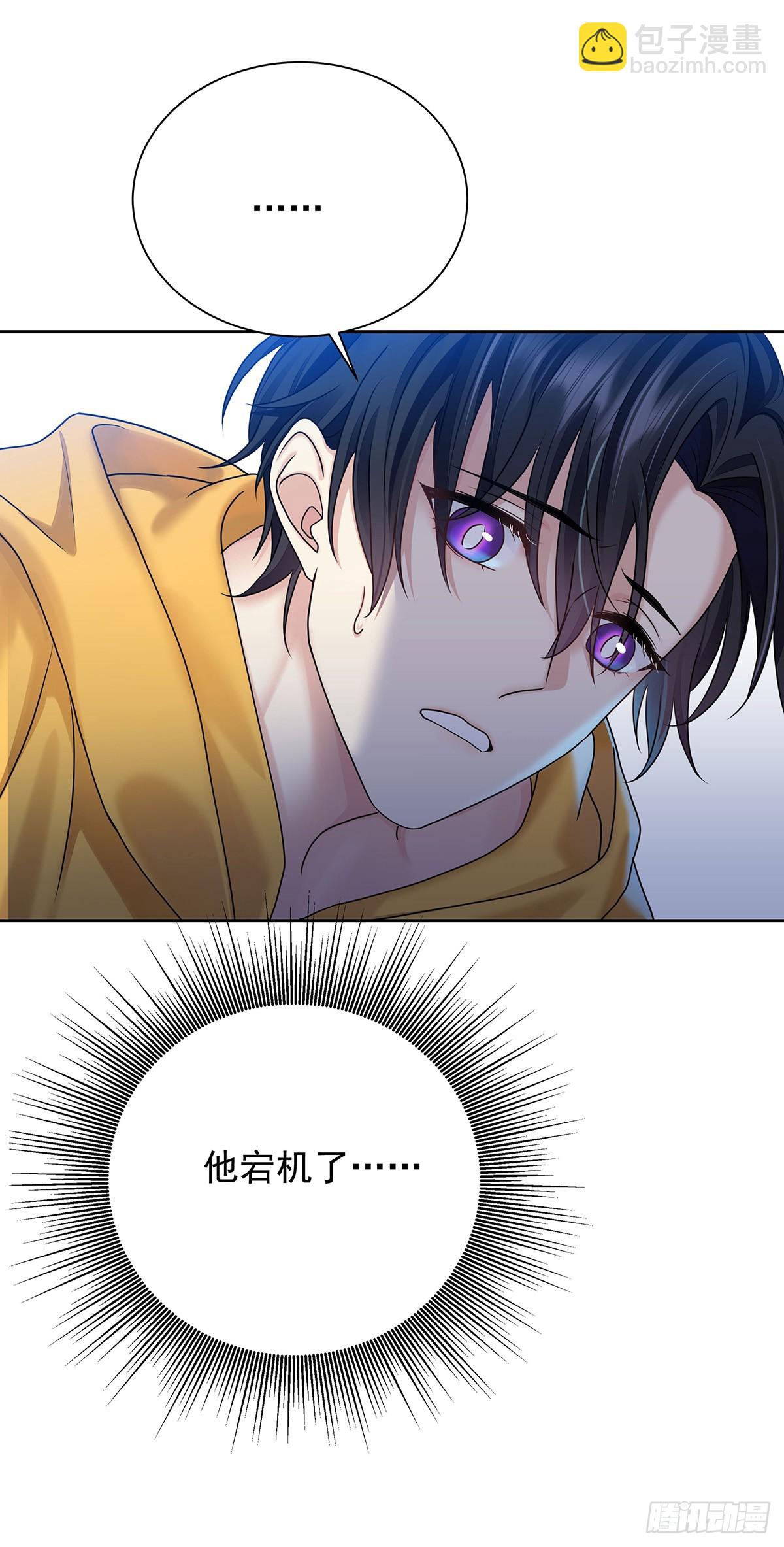 第67话 我是AI？(1/2)-第70话