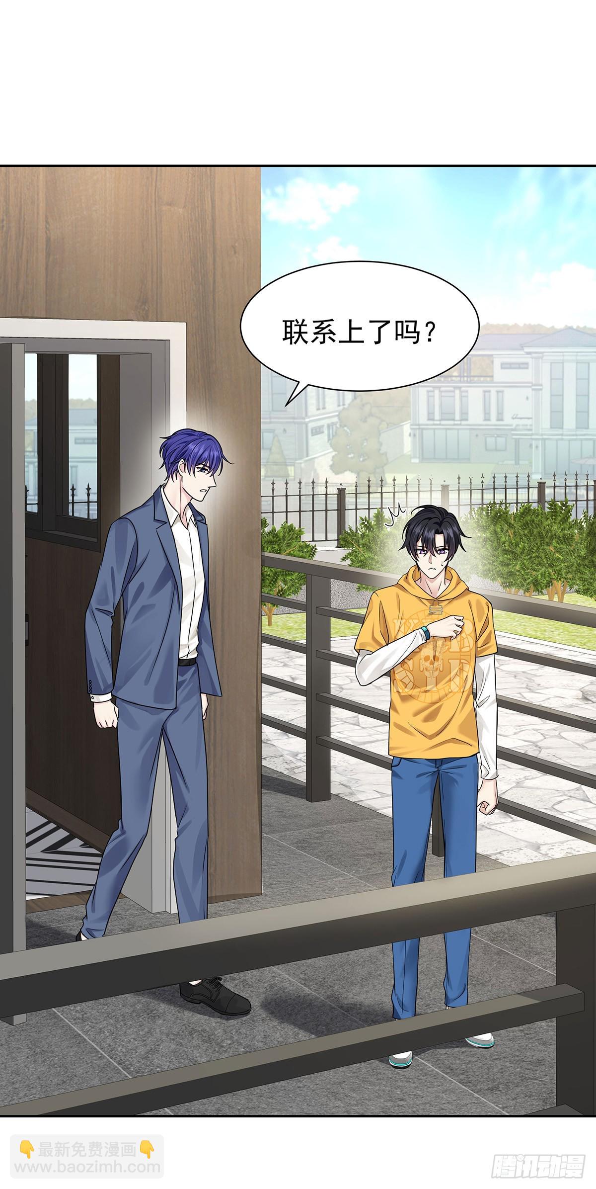 第67话 我是AI？(1/2)-第70话