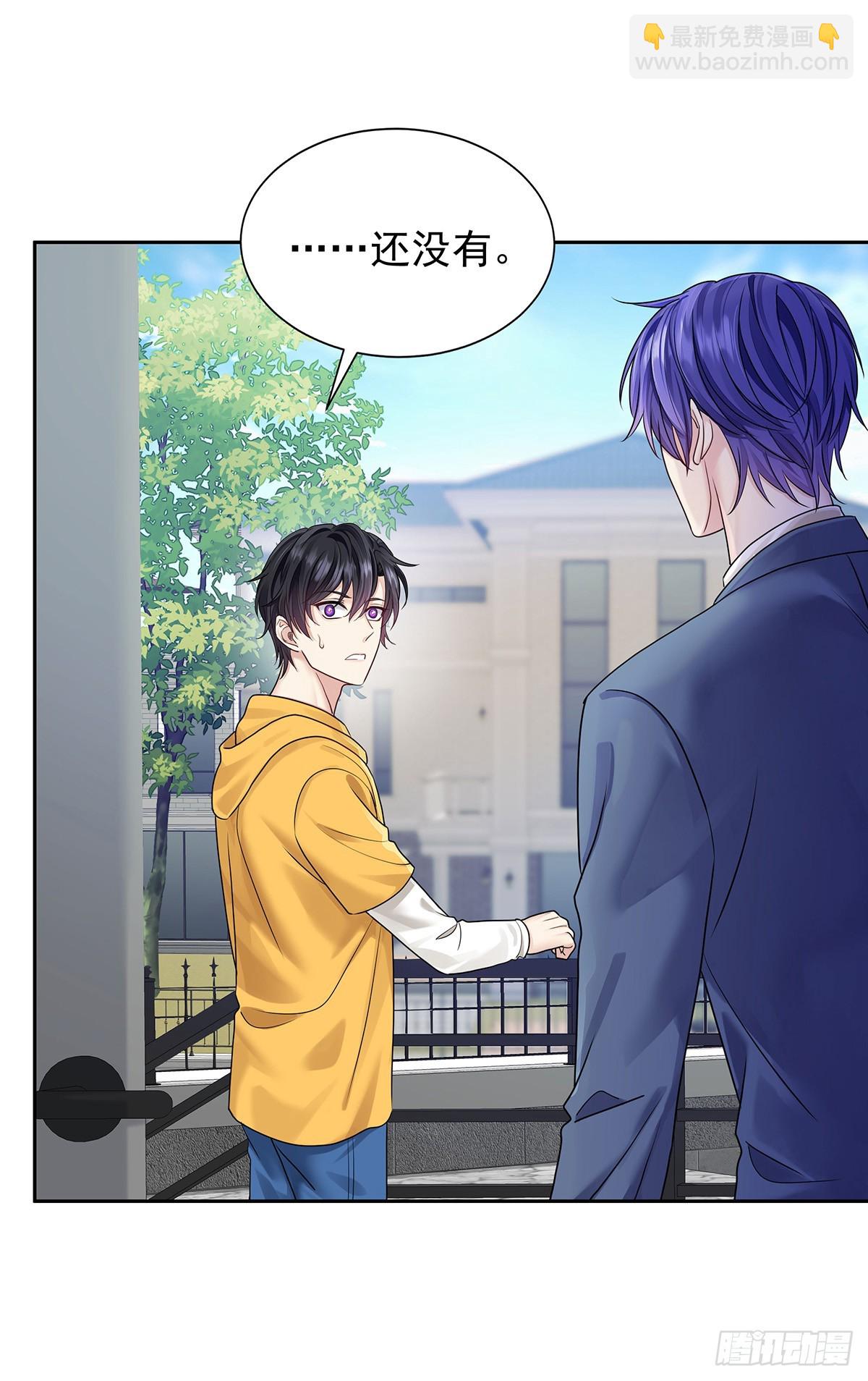 第67话 我是AI？(1/2)-第70话