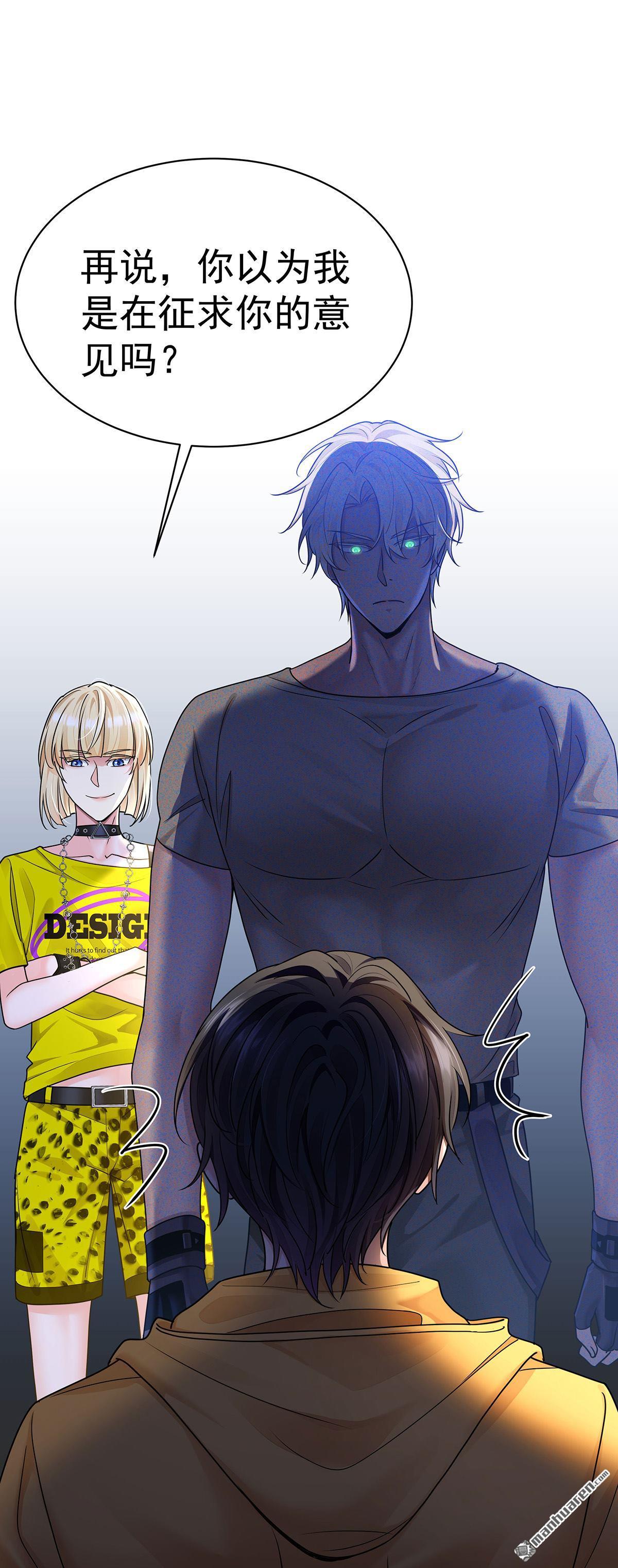 第69回 我们还会再见的-第72话