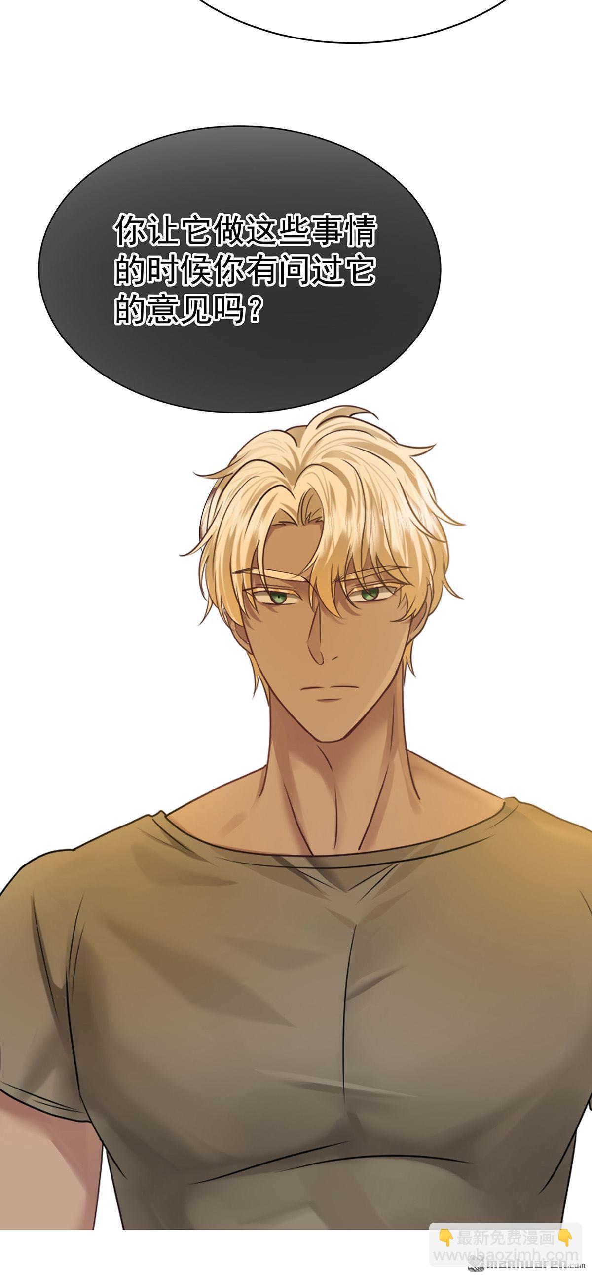 第69回 我们还会再见的-第72话