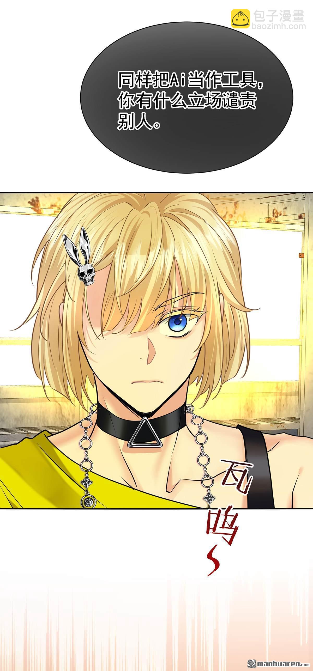 第69回 我们还会再见的-第72话