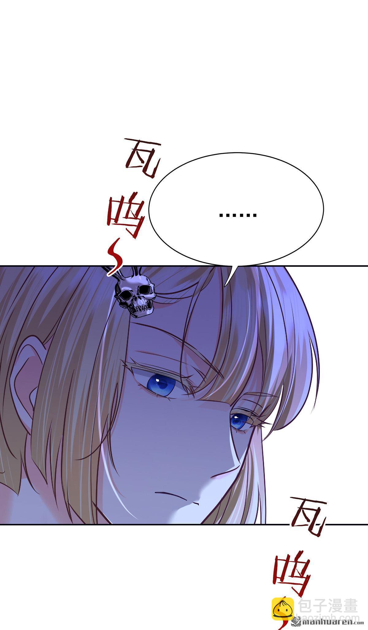 第69回 我们还会再见的-第72话