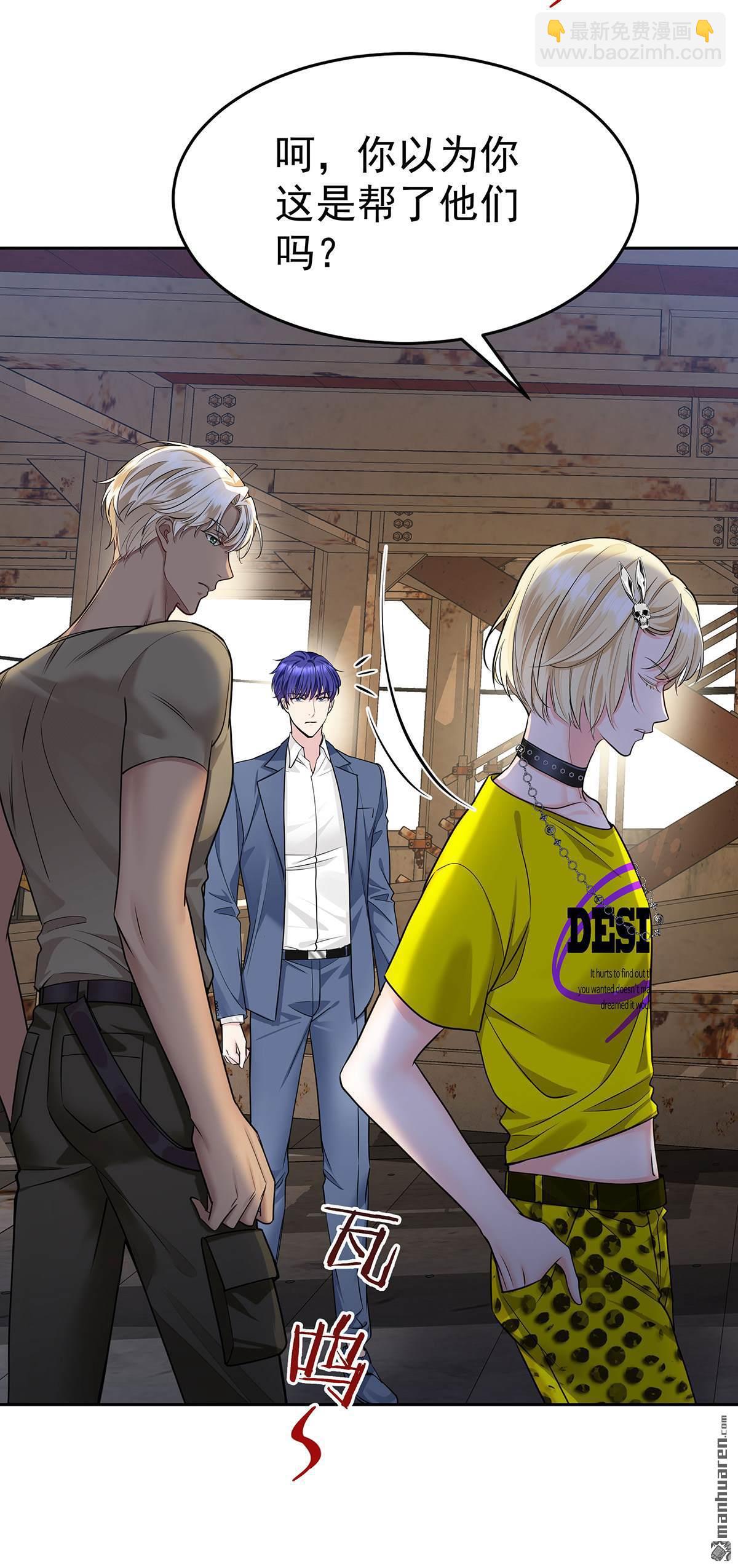 第69回 我们还会再见的-第72话