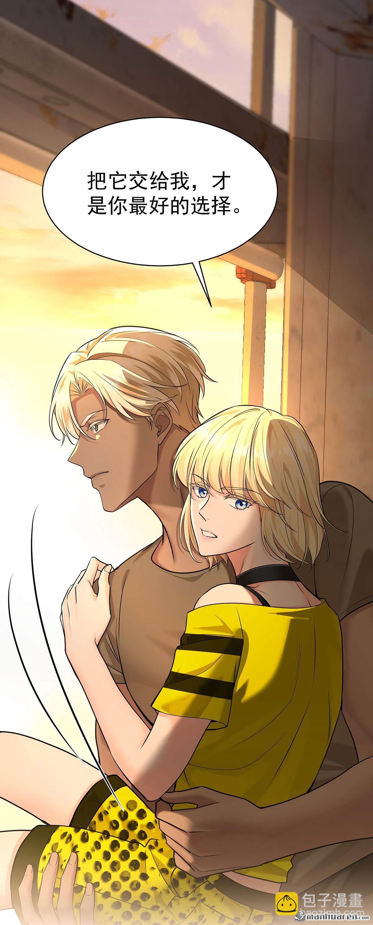 第69回 我们还会再见的-第72话