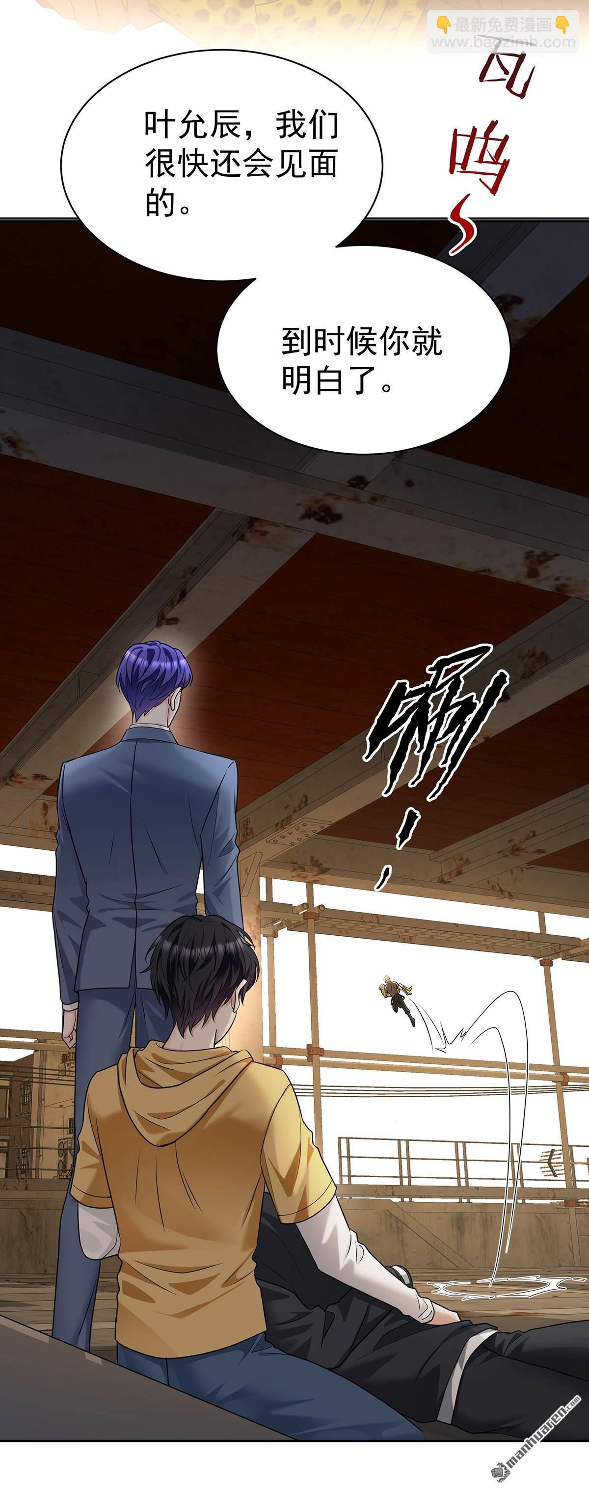 第69回 我们还会再见的-第72话