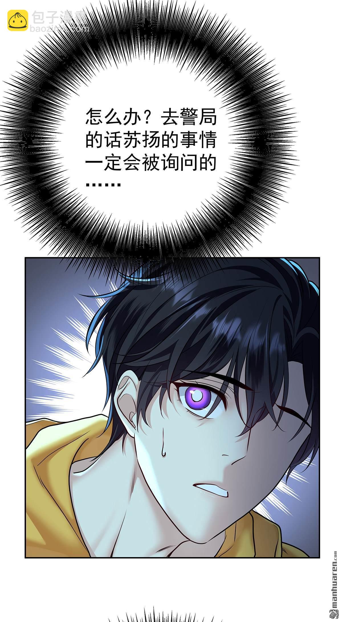 第69回 我们还会再见的-第72话